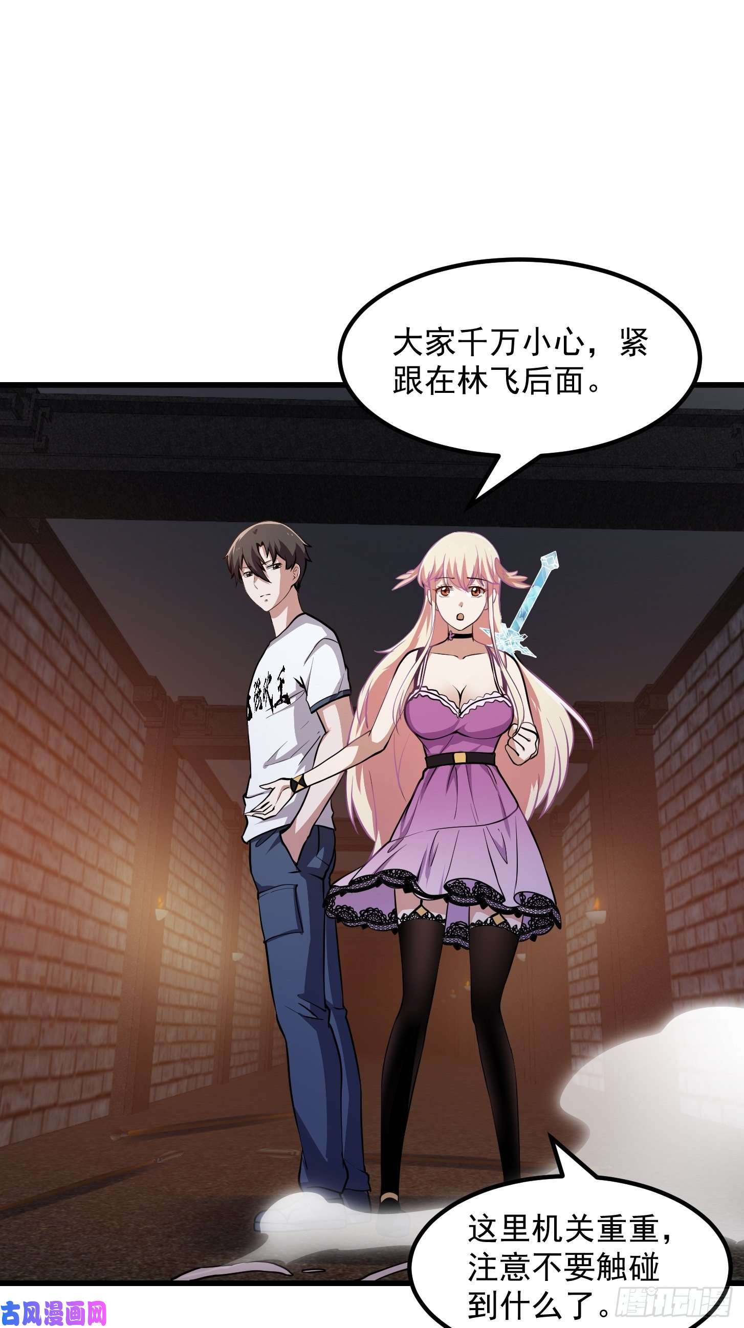 我不过是个大罗金仙第140话 看我大宗师一剑！