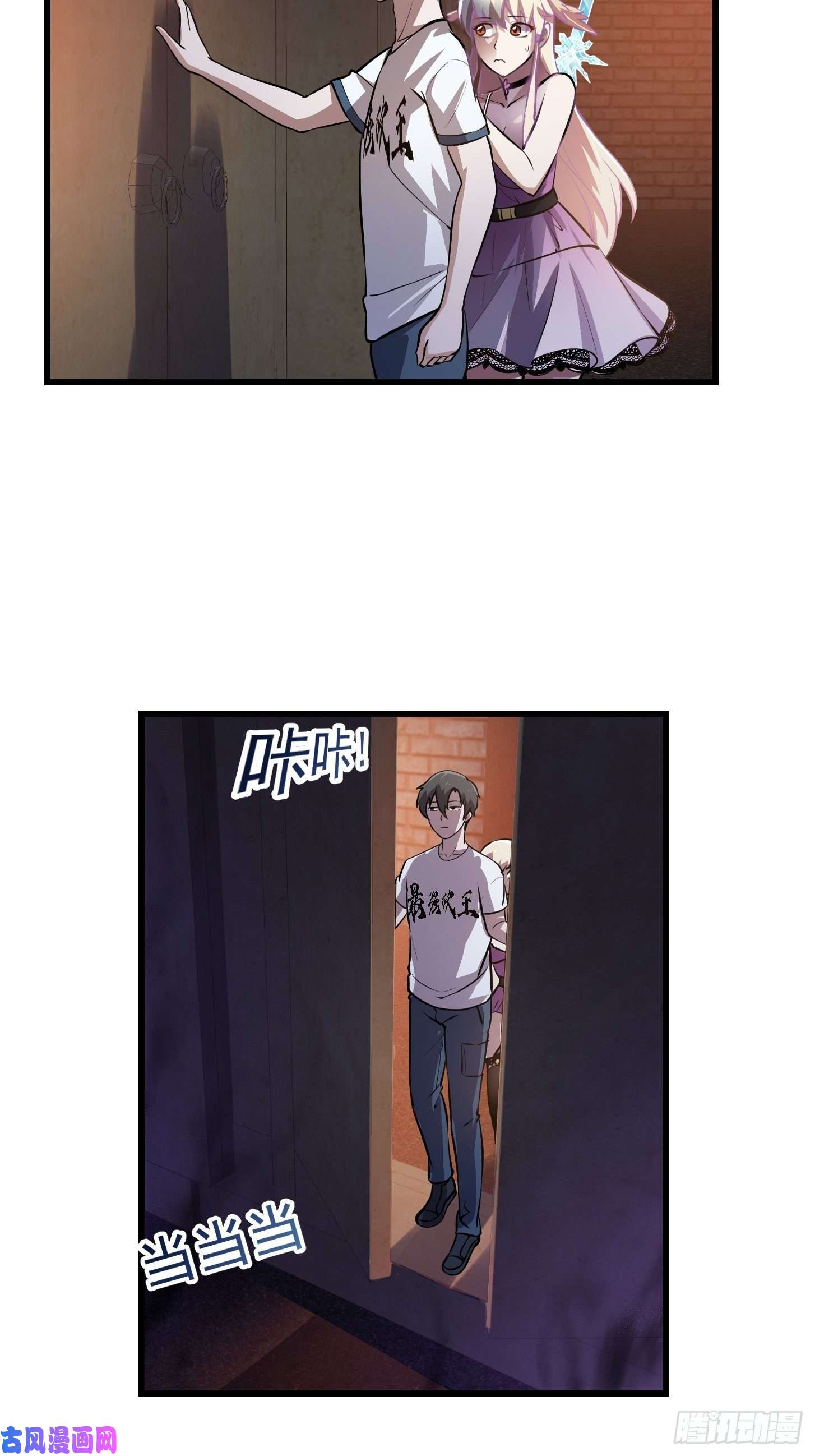 我不过是个大罗金仙第140话 看我大宗师一剑！