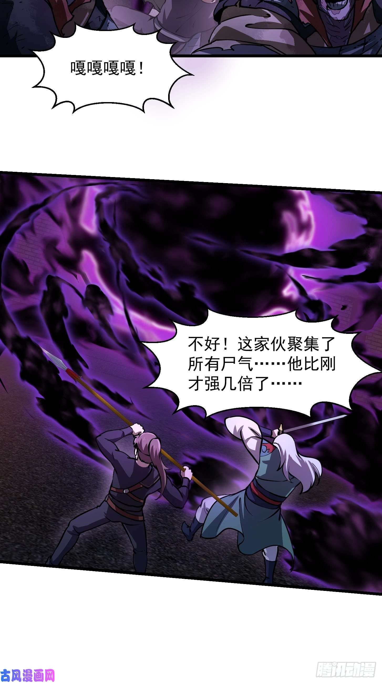 我不过是个大罗金仙第142话 某斯卡影帝