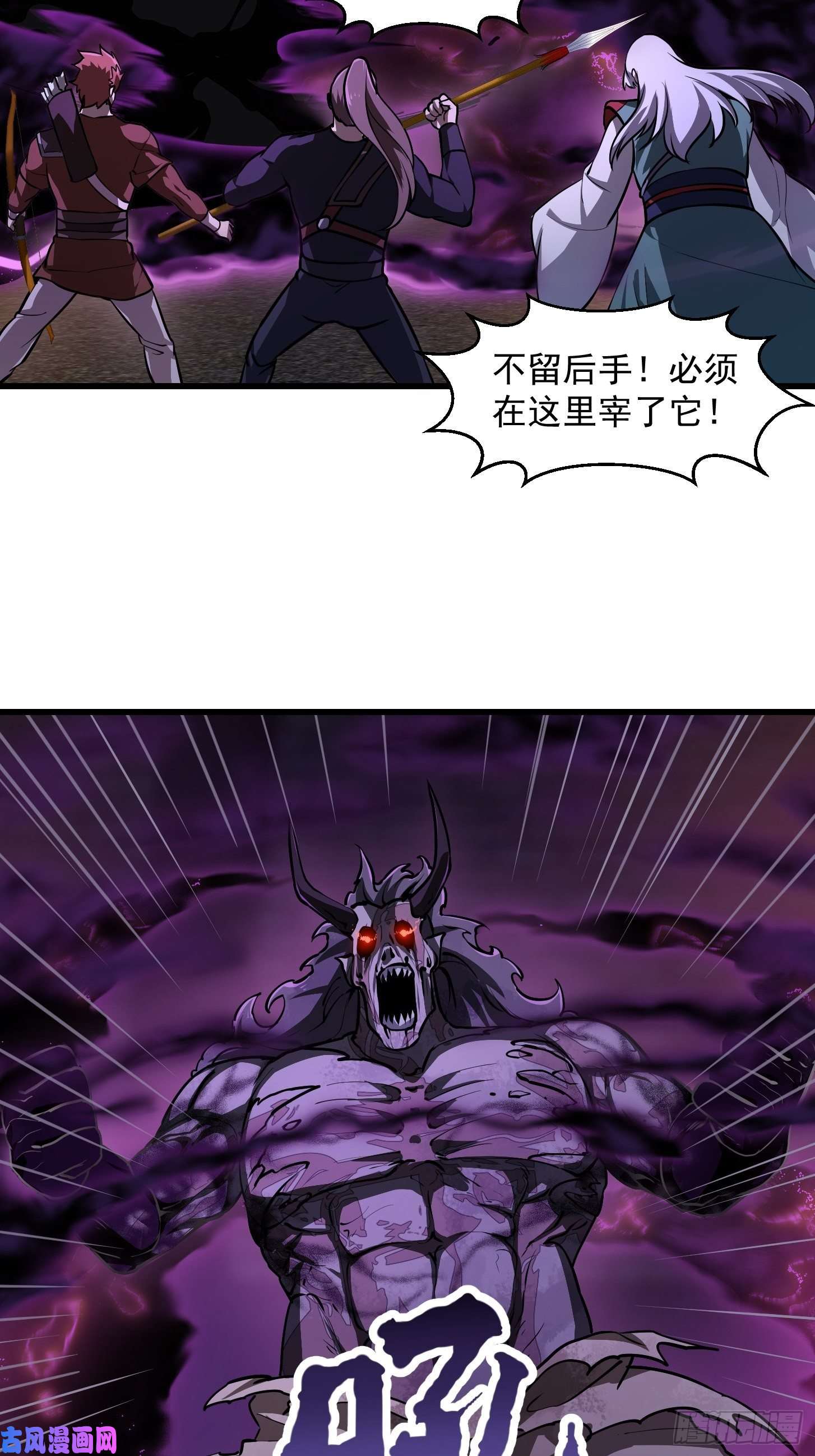 我不过是个大罗金仙第142话 某斯卡影帝