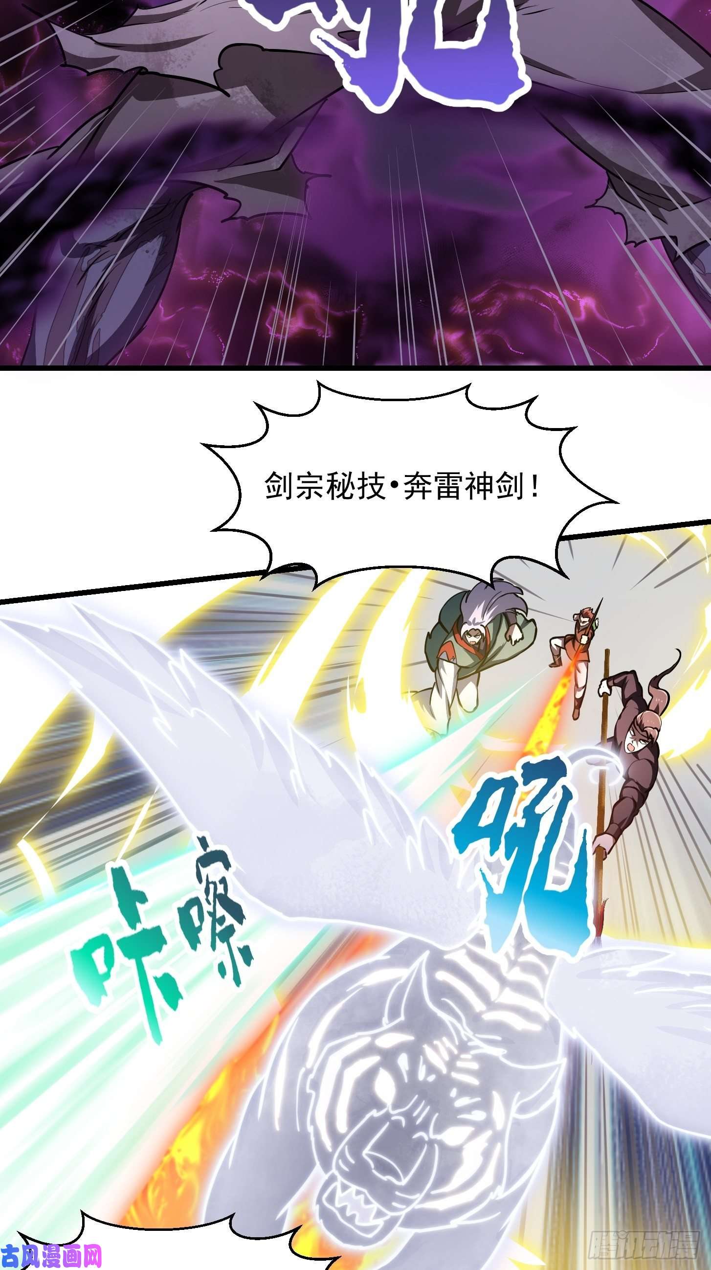 我不过是个大罗金仙第142话 某斯卡影帝