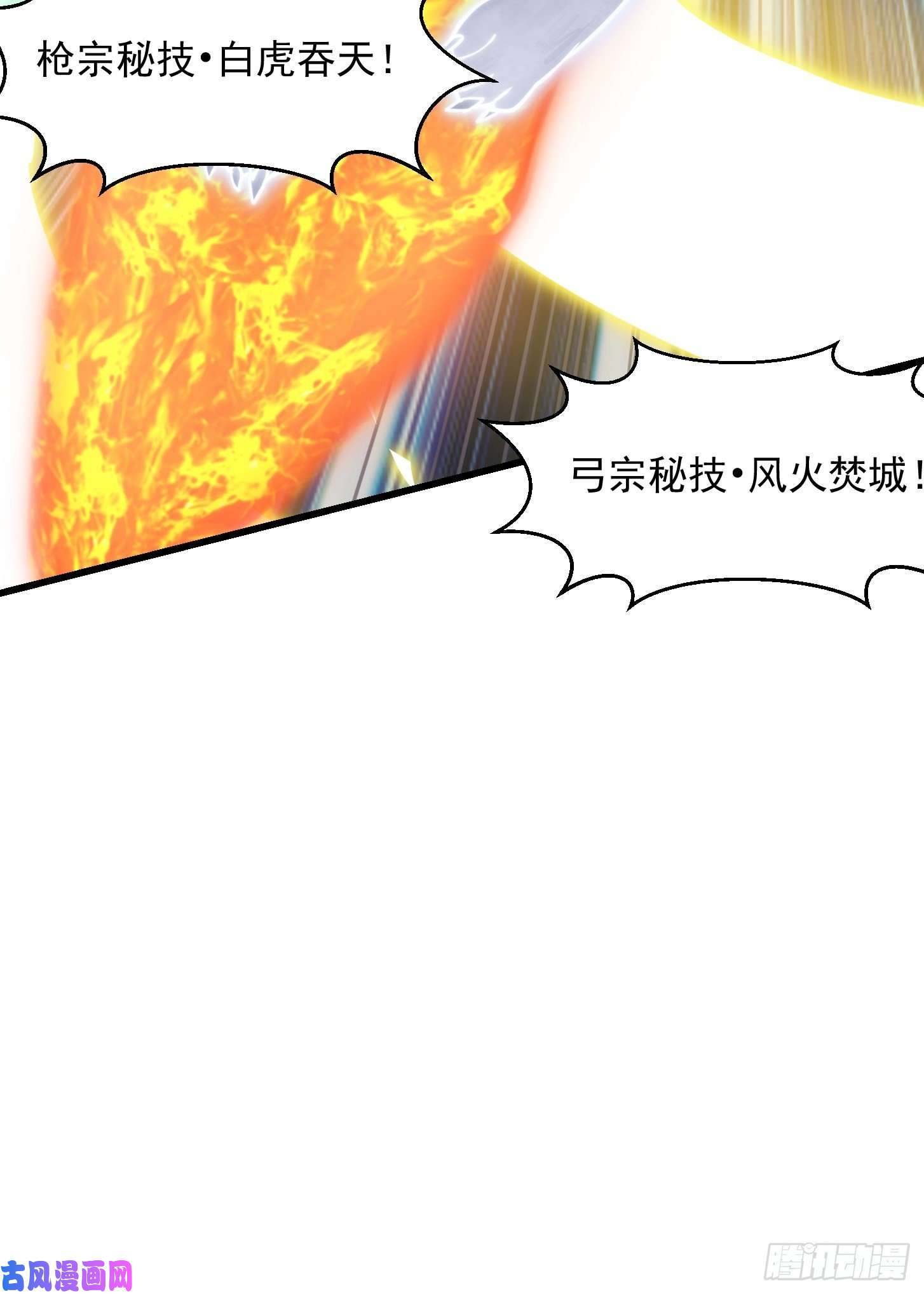 我不过是个大罗金仙第142话 某斯卡影帝