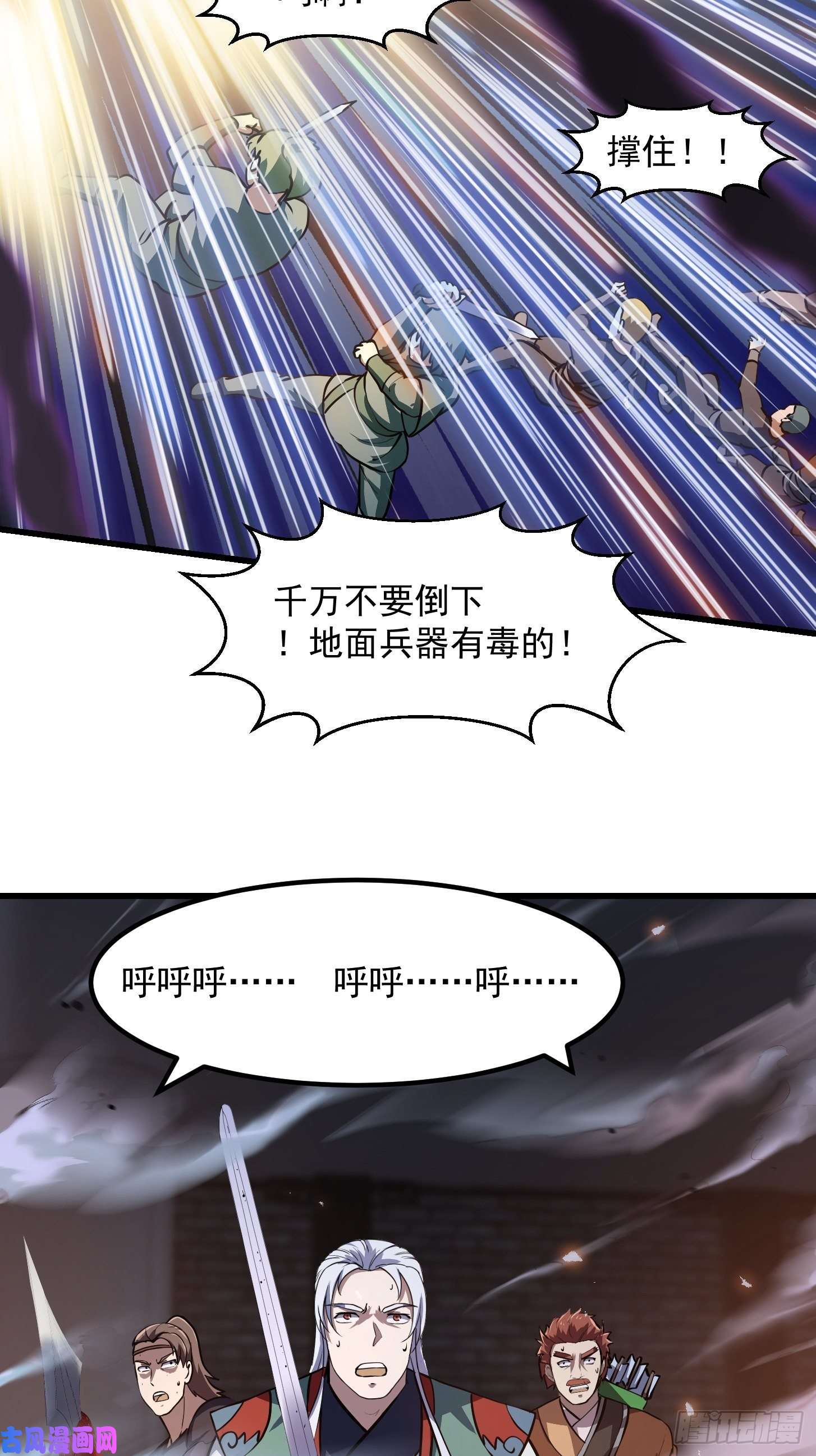 我不过是个大罗金仙第142话 某斯卡影帝