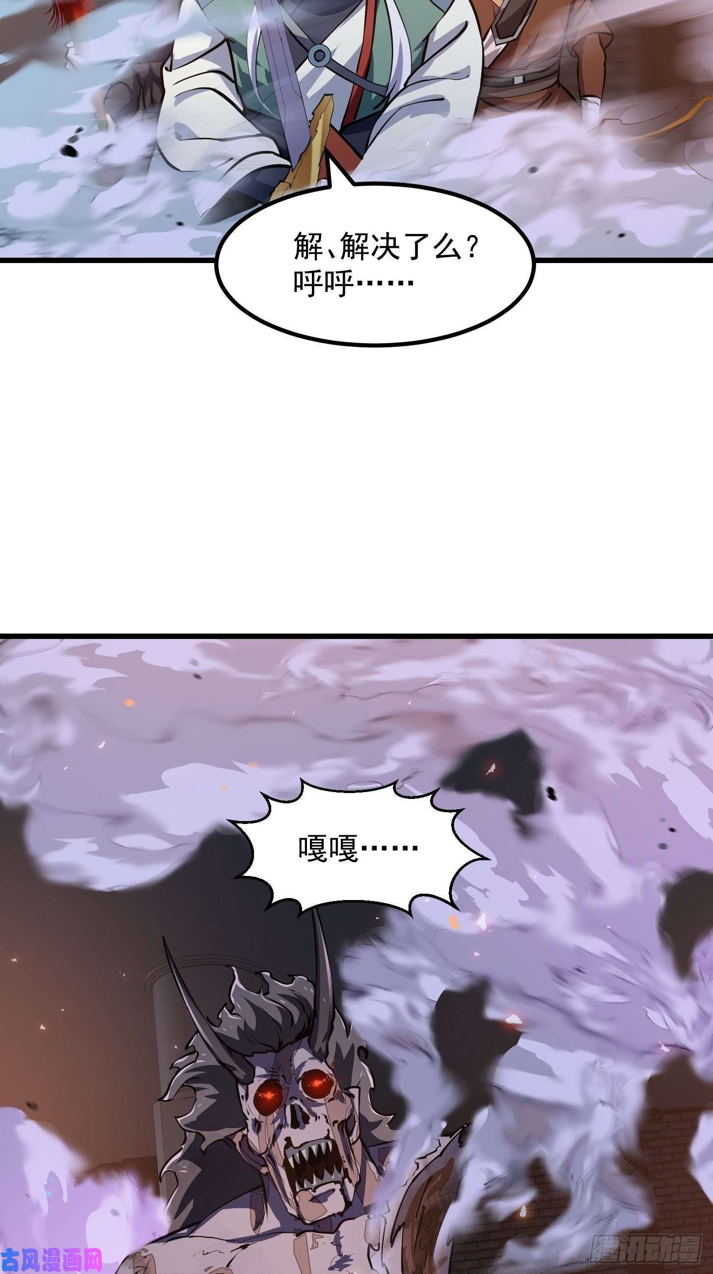 我不过是个大罗金仙第142话 某斯卡影帝