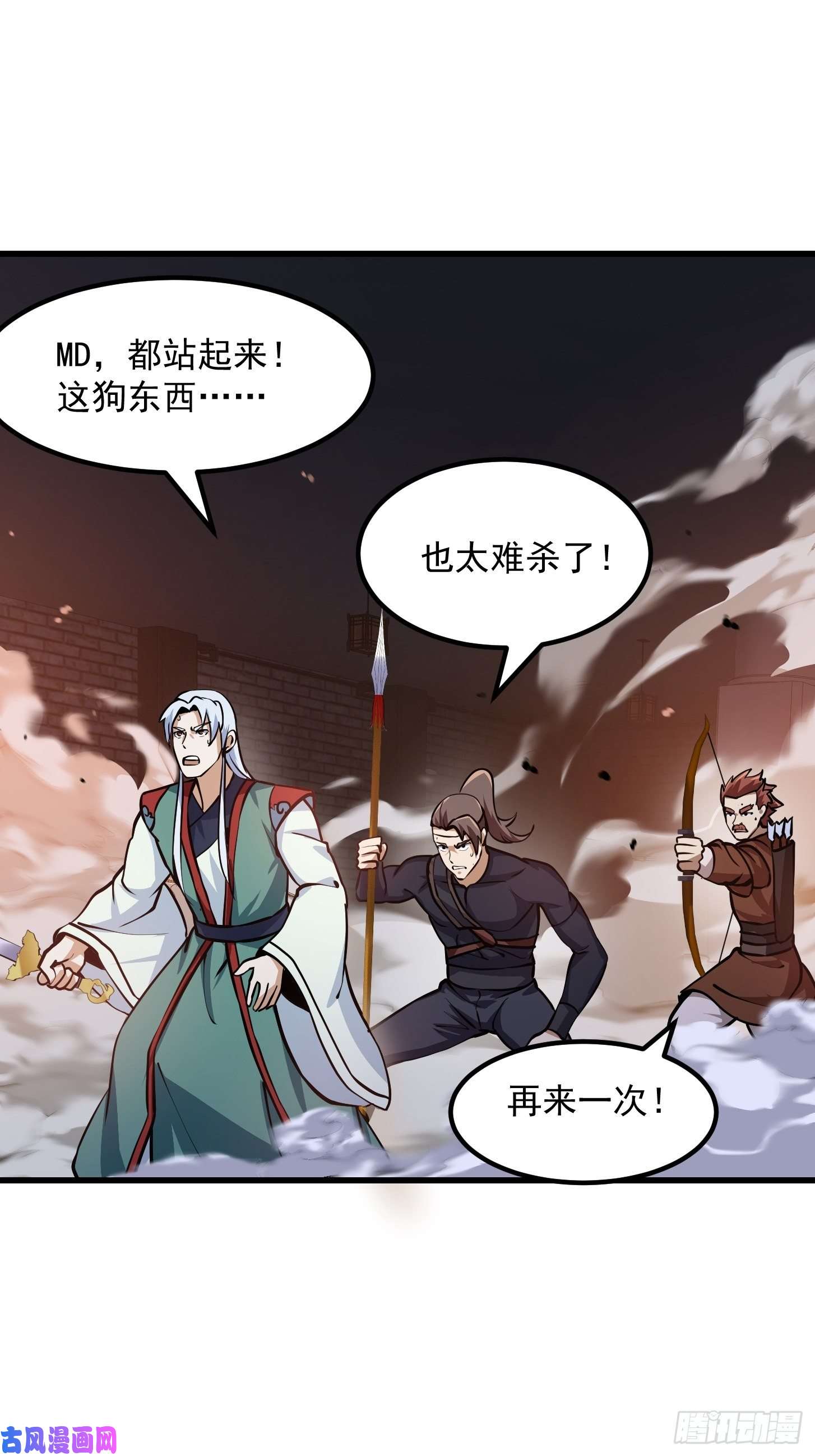 我不过是个大罗金仙第142话 某斯卡影帝