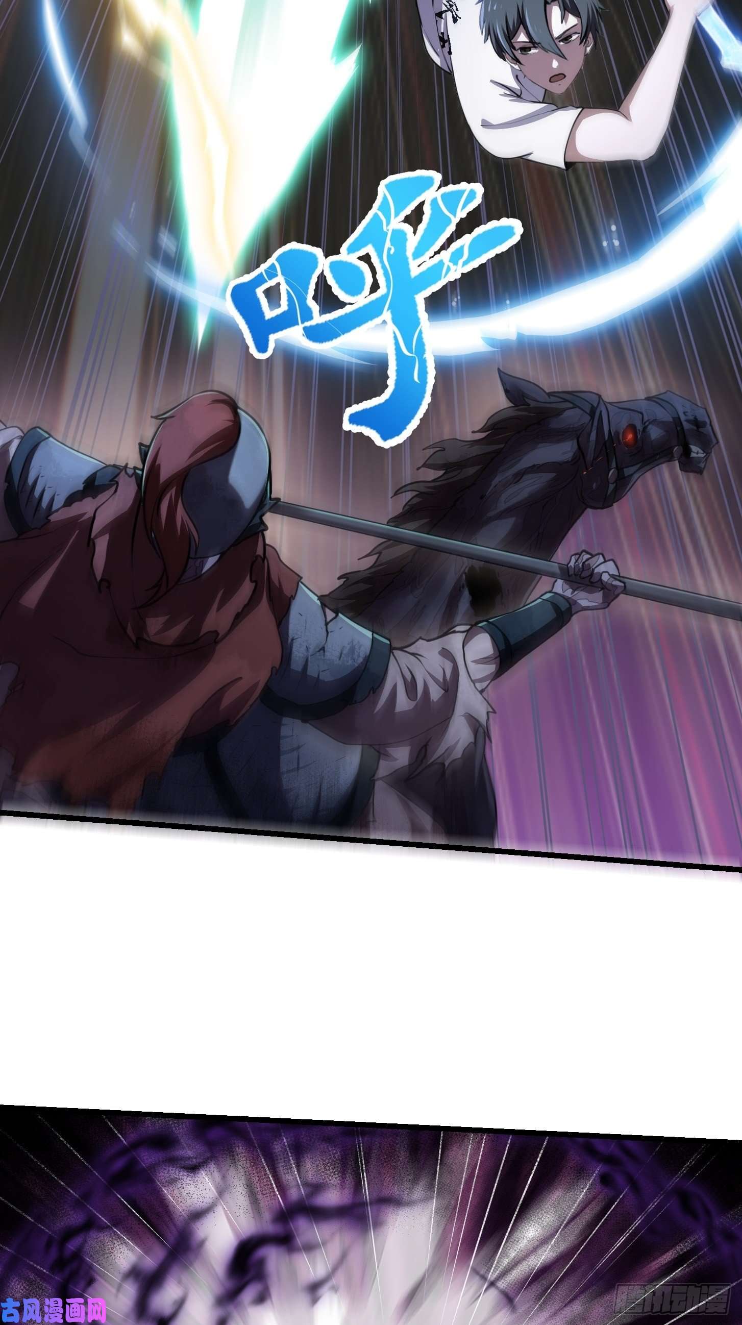 我不过是个大罗金仙第142话 某斯卡影帝
