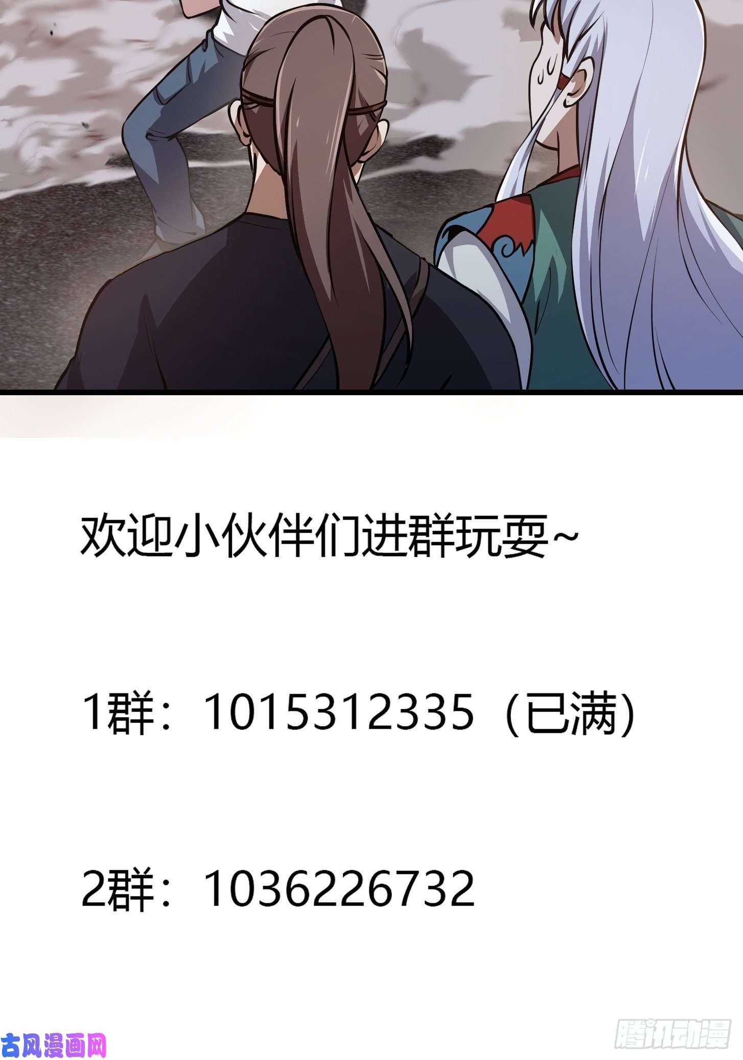 我不过是个大罗金仙第142话 某斯卡影帝