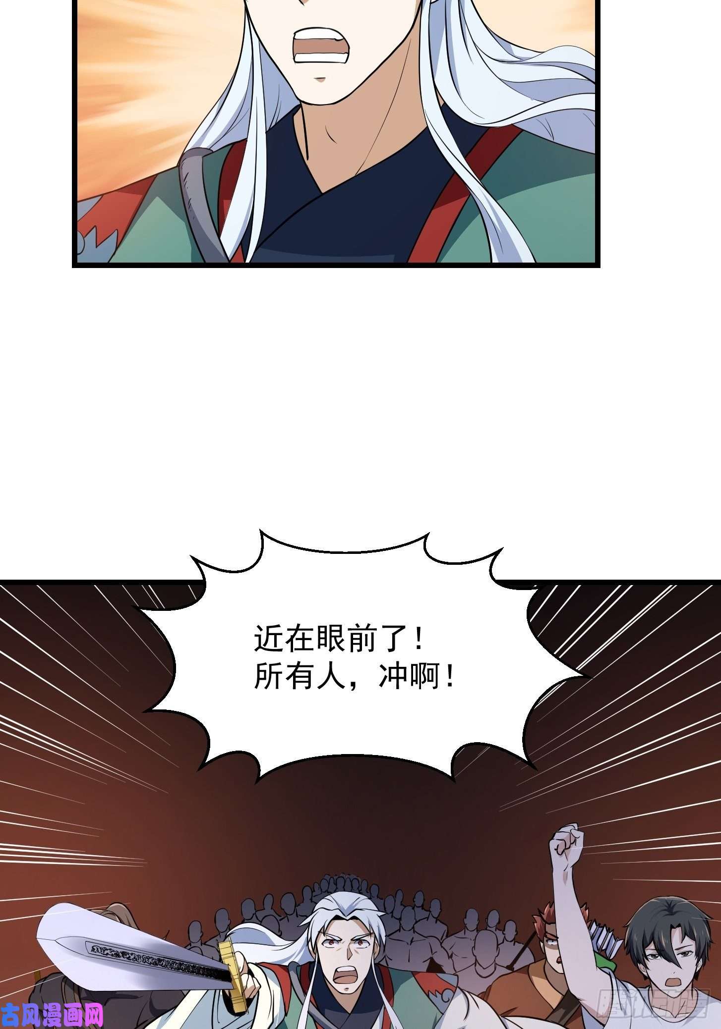 我不过是个大罗金仙第143话 一代不如一代