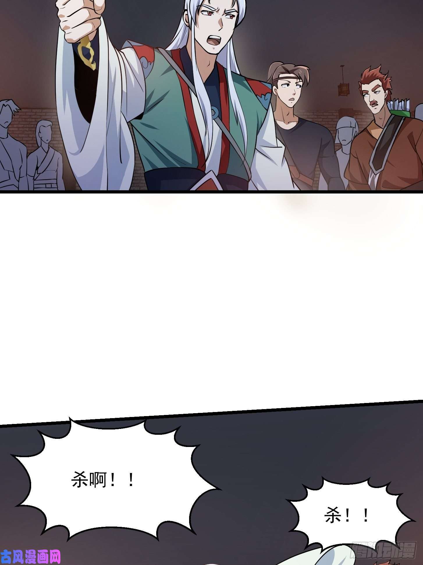我不过是个大罗金仙第143话 一代不如一代