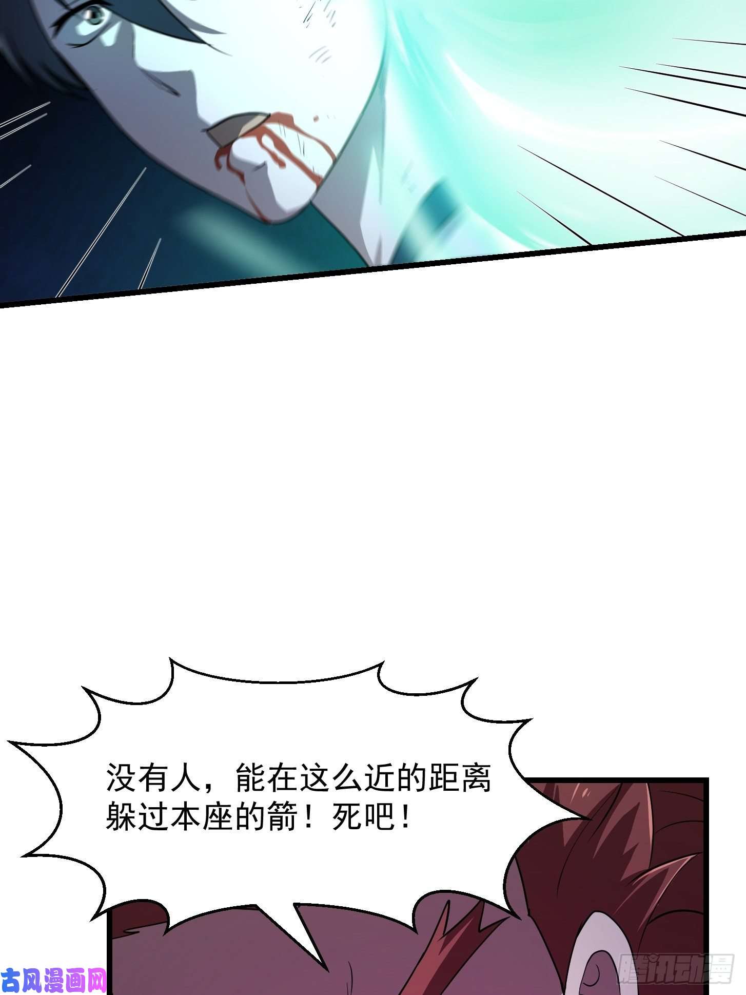 我不过是个大罗金仙第145话 一巴掌，脑袋飞