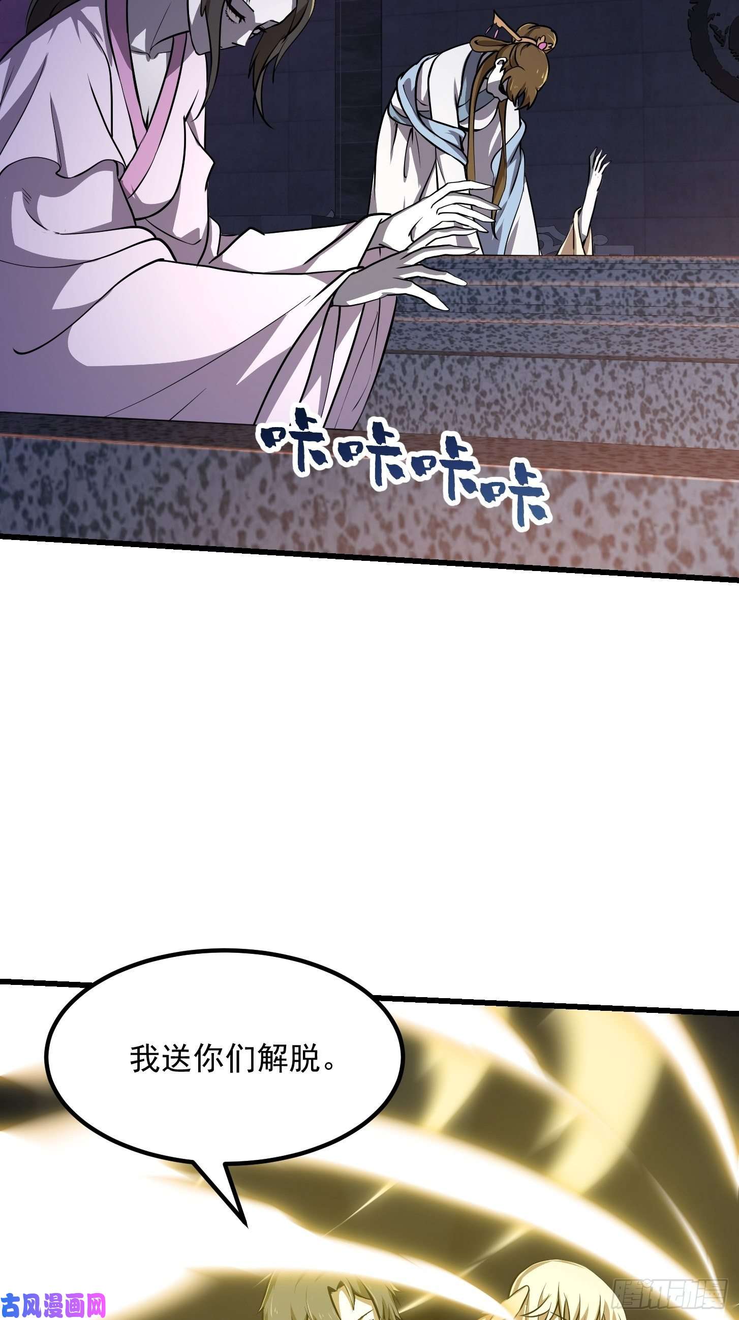 我不过是个大罗金仙第147话 玩够了，都是秒杀