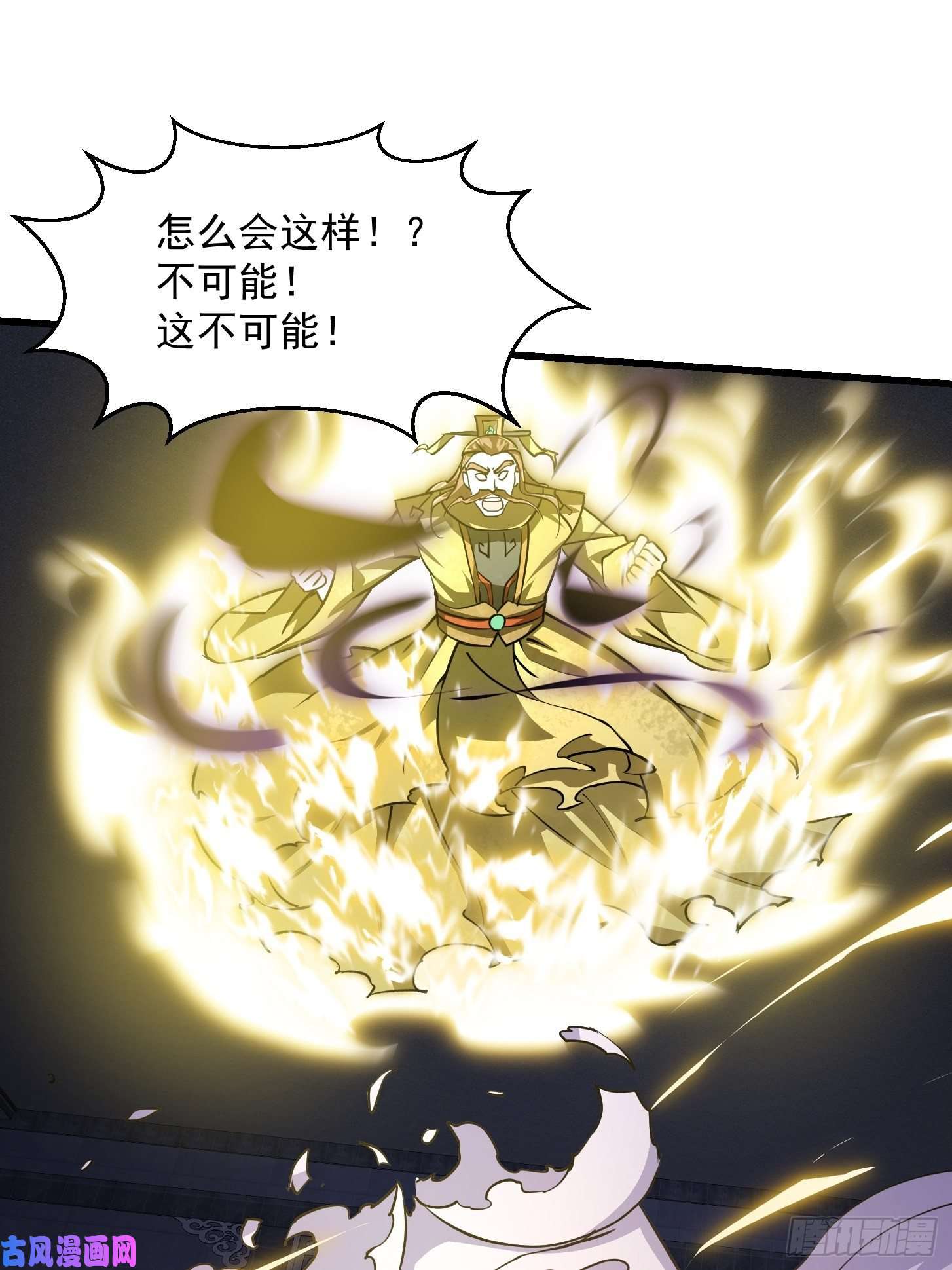 我不过是个大罗金仙第147话 玩够了，都是秒杀