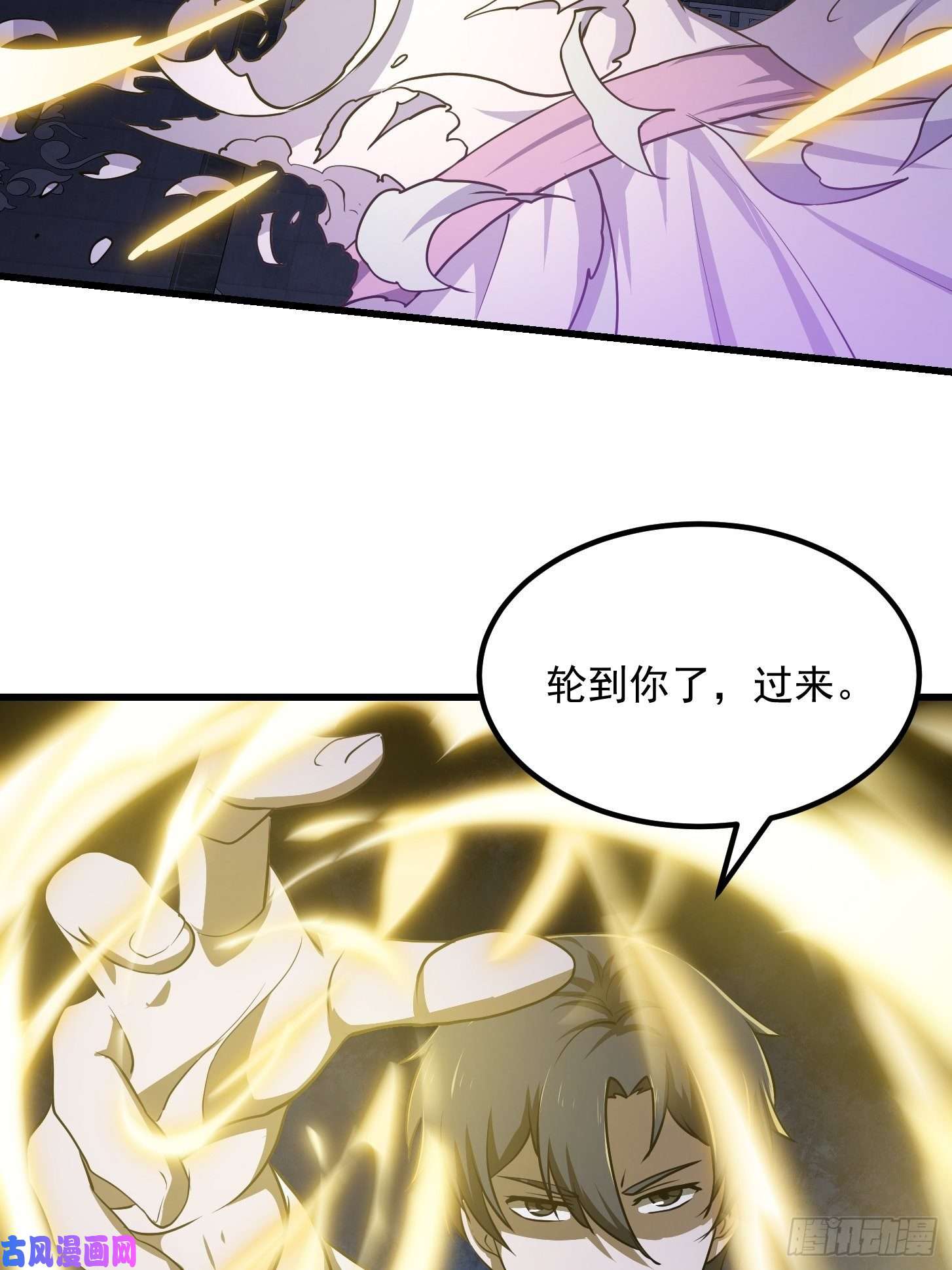 我不过是个大罗金仙第147话 玩够了，都是秒杀
