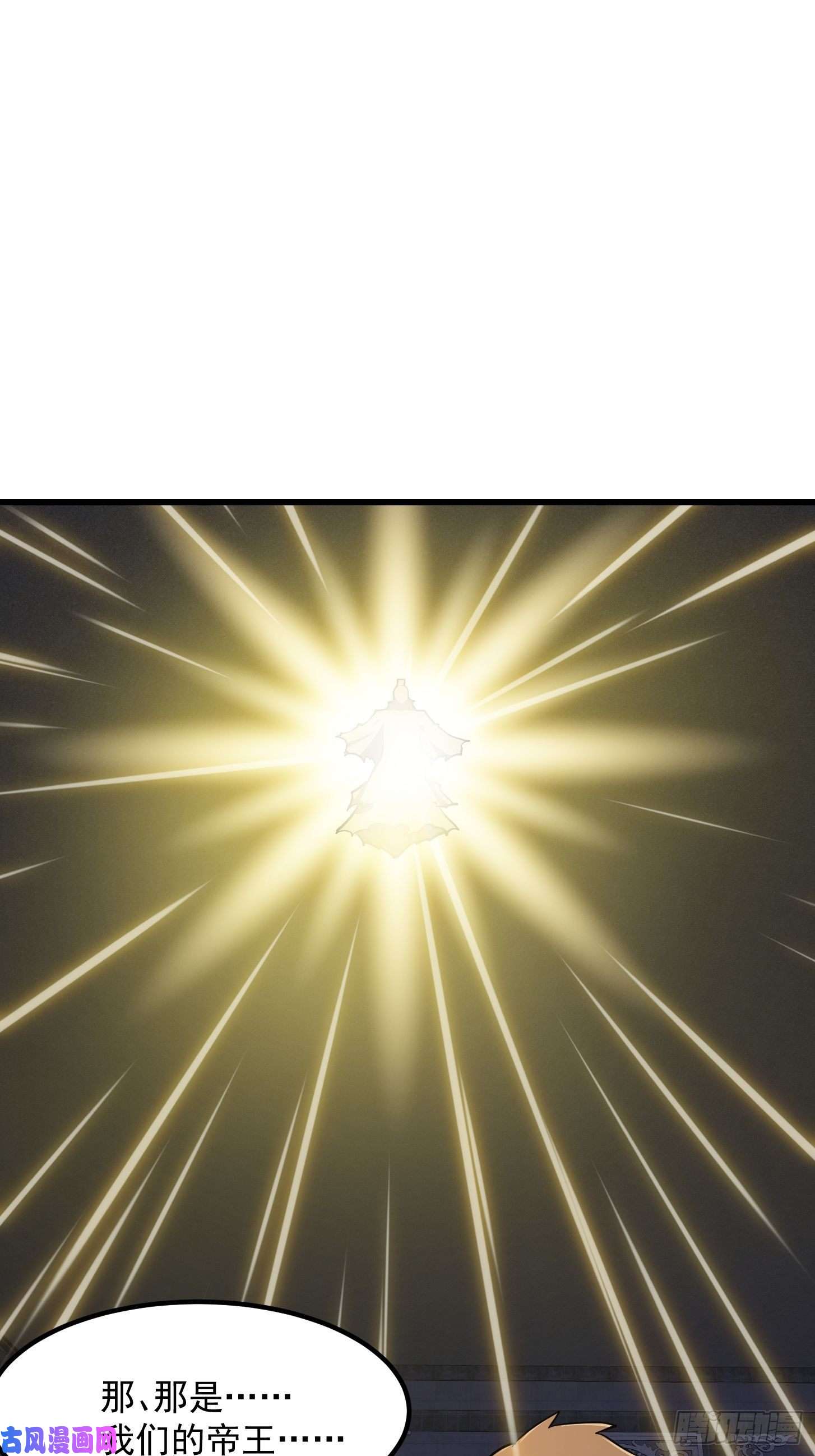我不过是个大罗金仙第147话 玩够了，都是秒杀