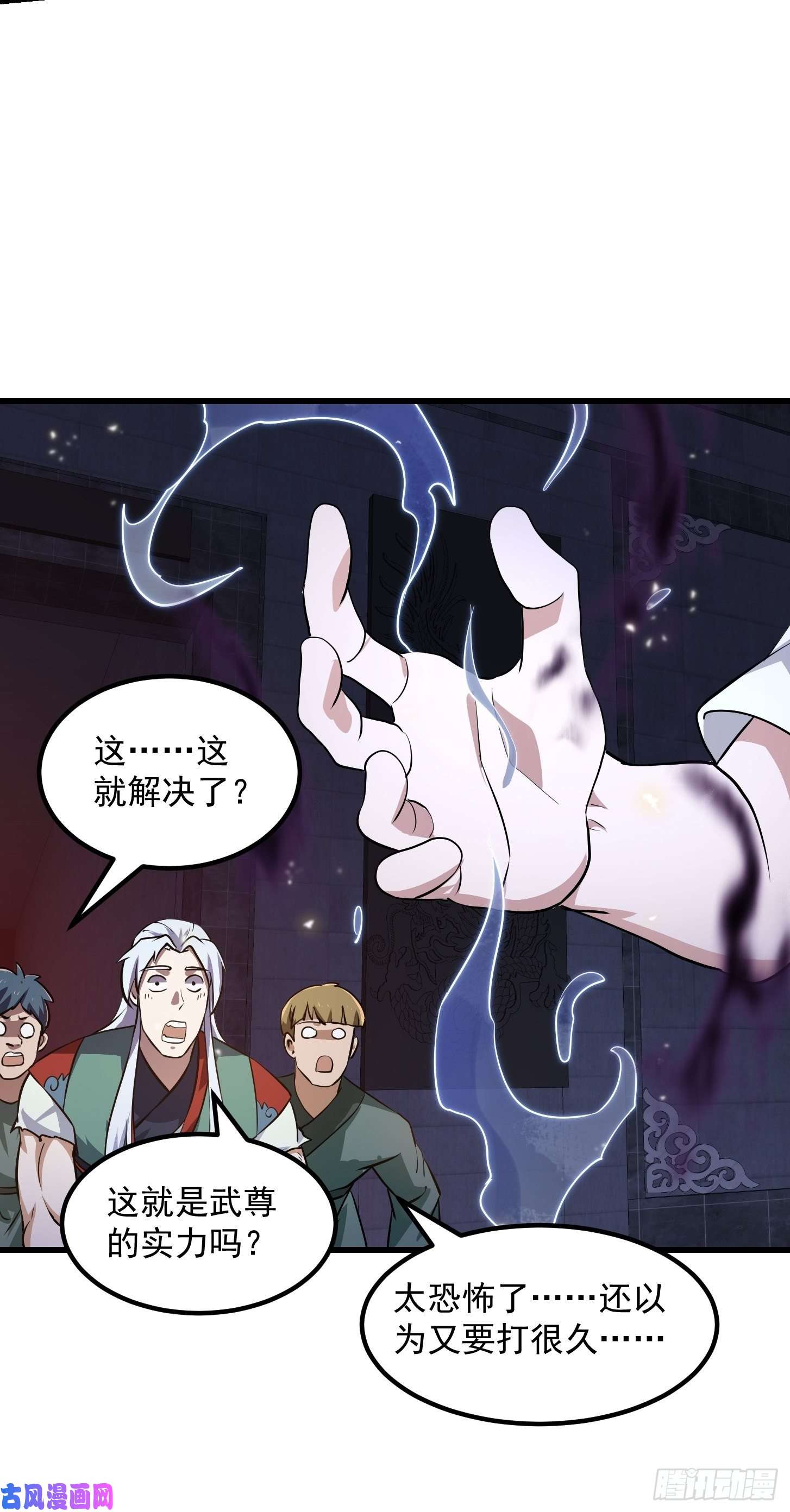 我不过是个大罗金仙第147话 玩够了，都是秒杀
