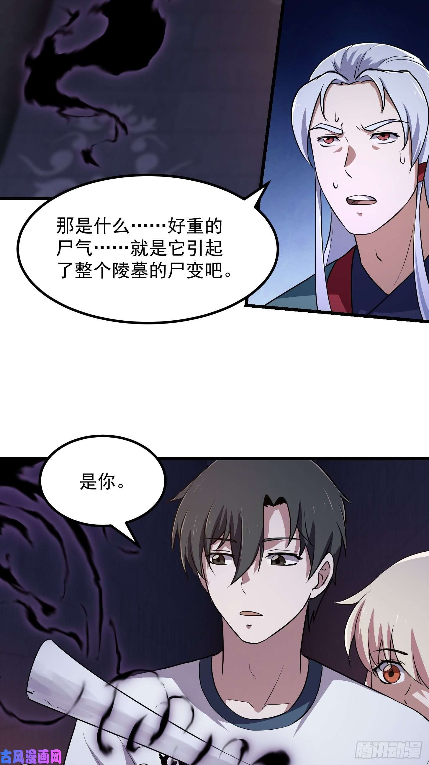 我不过是个大罗金仙第147话 玩够了，都是秒杀