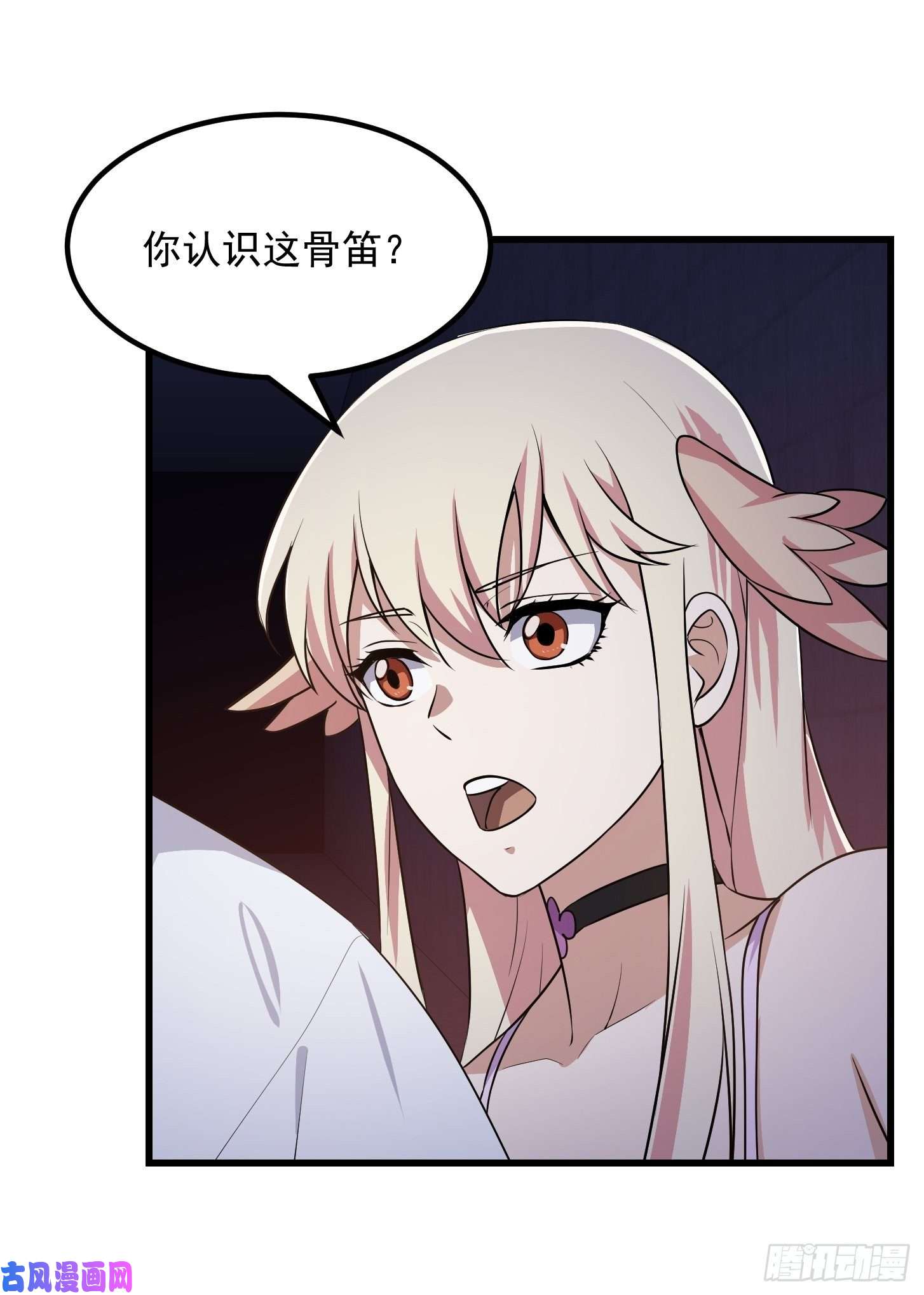 我不过是个大罗金仙第147话 玩够了，都是秒杀