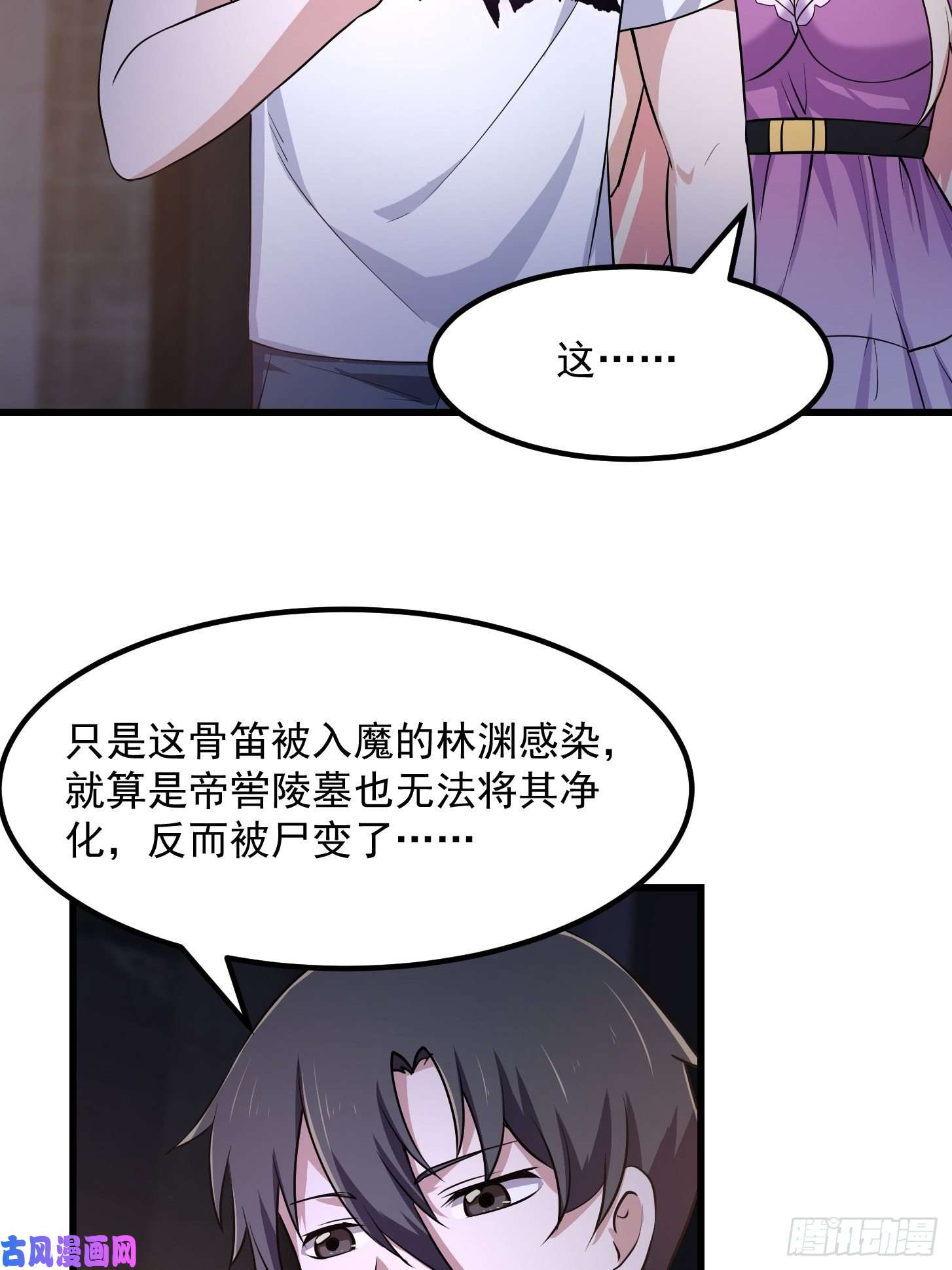 我不过是个大罗金仙第147话 玩够了，都是秒杀