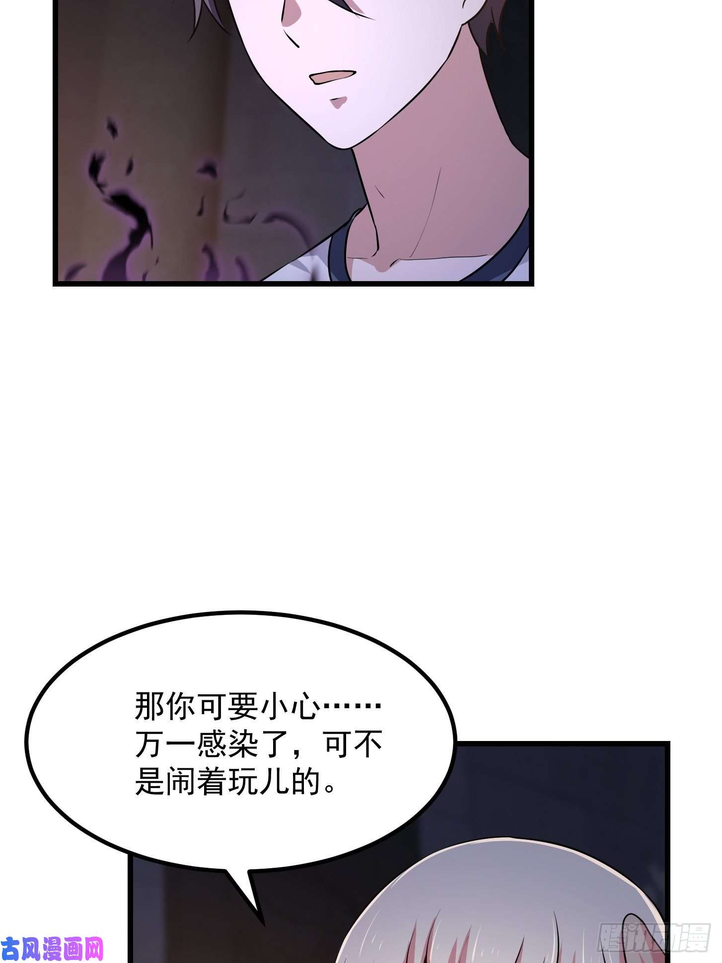 我不过是个大罗金仙第147话 玩够了，都是秒杀