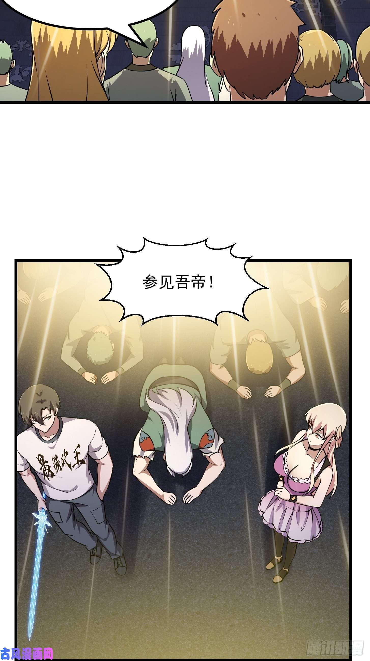 我不过是个大罗金仙第147话 玩够了，都是秒杀