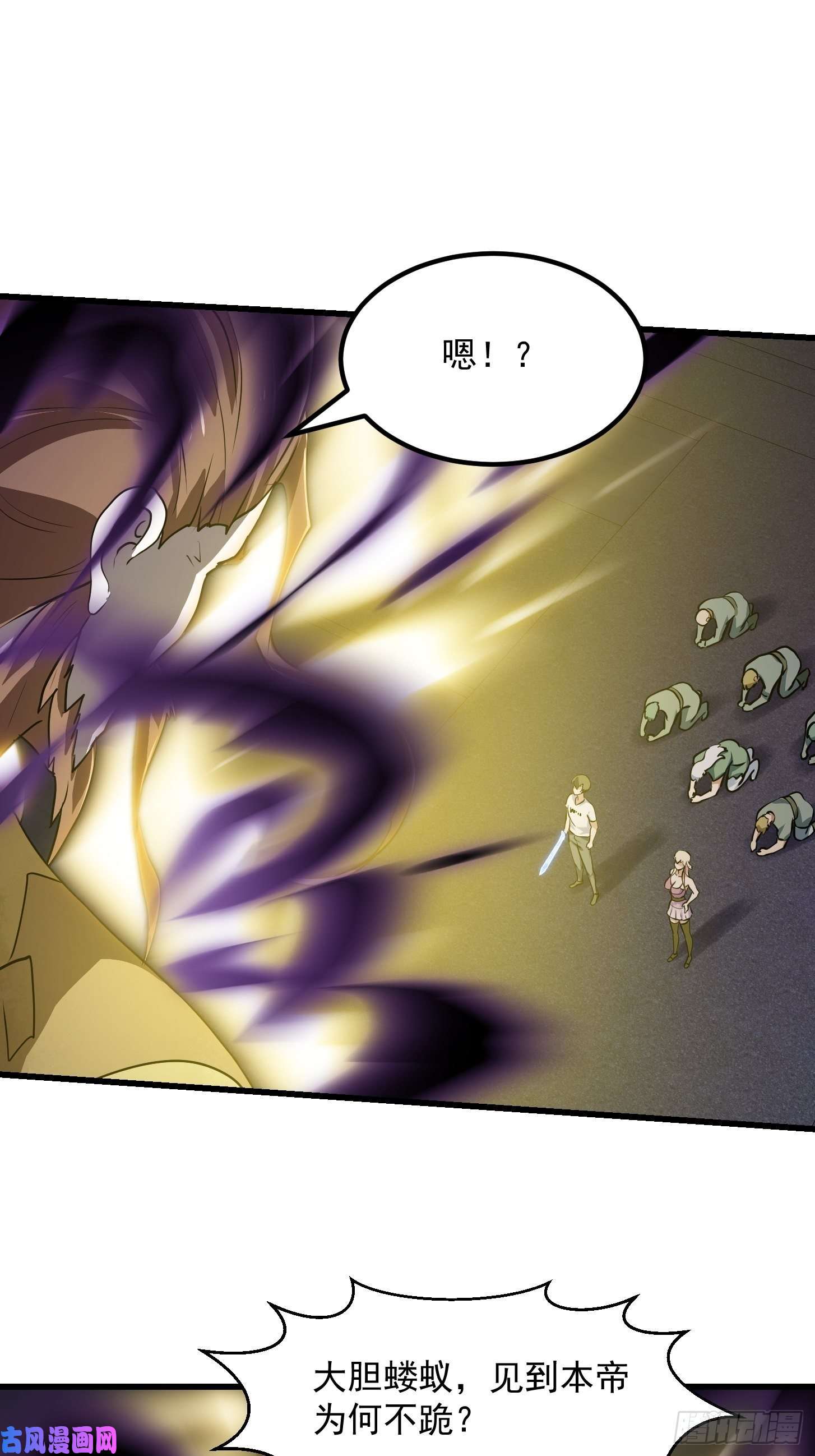 我不过是个大罗金仙第147话 玩够了，都是秒杀