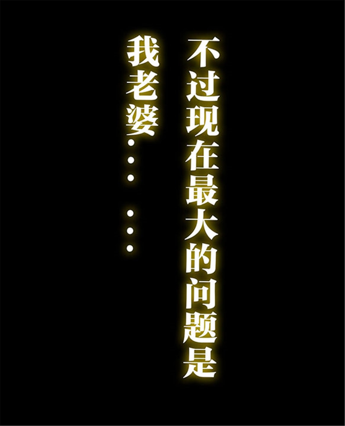 我不过是个大罗金仙1 预告 ！
