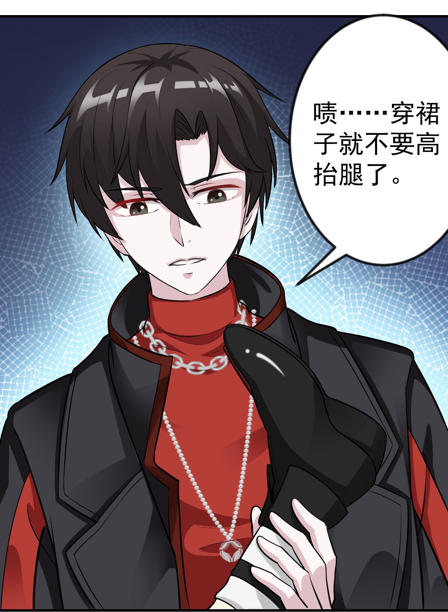 我不过是个大罗金仙2 第1话 我活了万万年！