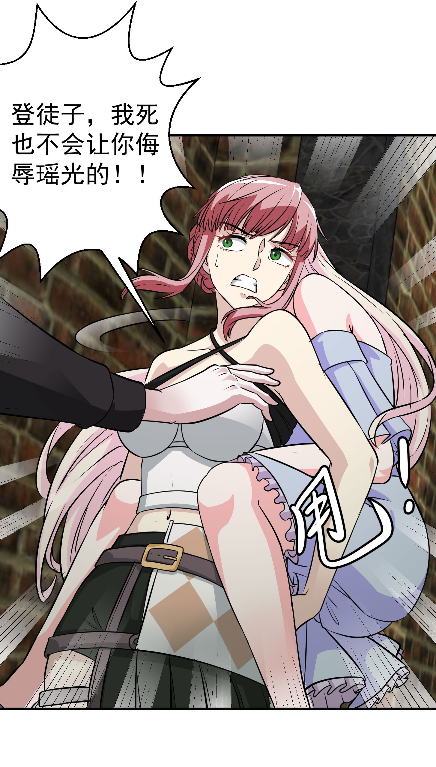 我不过是个大罗金仙2 第1话 我活了万万年！
