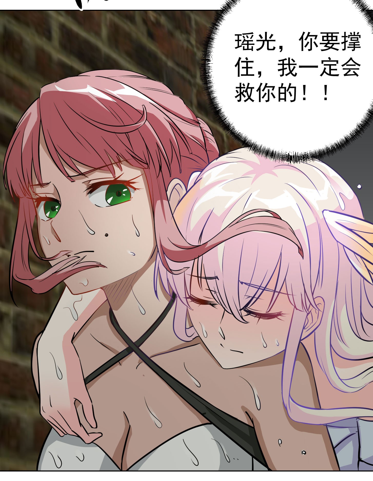 我不过是个大罗金仙2 第1话 我活了万万年！