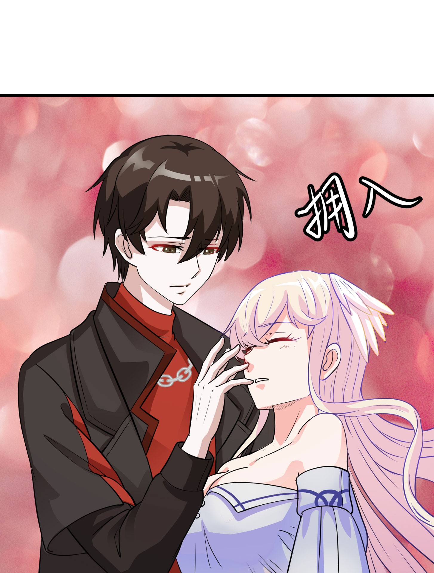 我不过是个大罗金仙2 第1话 我活了万万年！