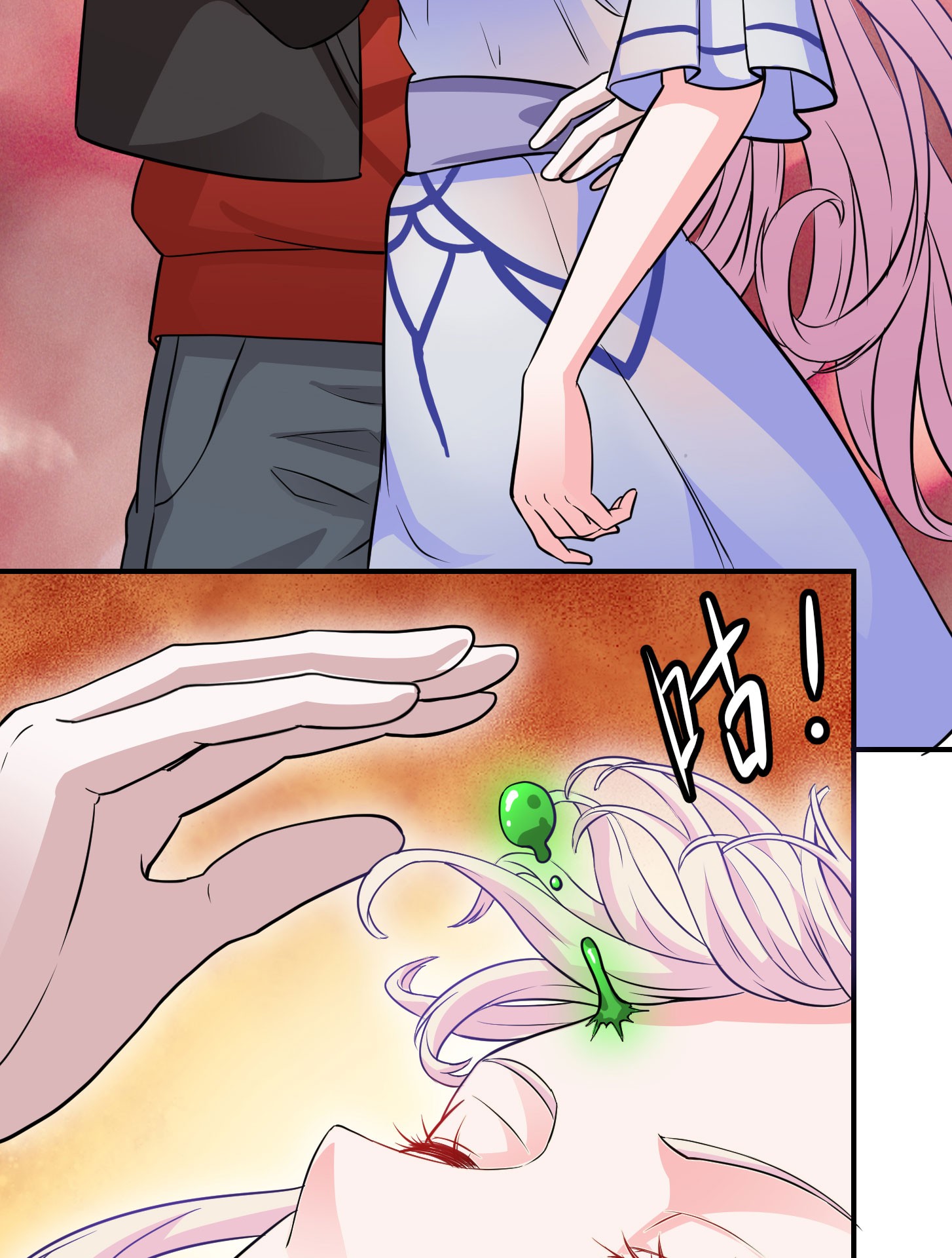 我不过是个大罗金仙2 第1话 我活了万万年！