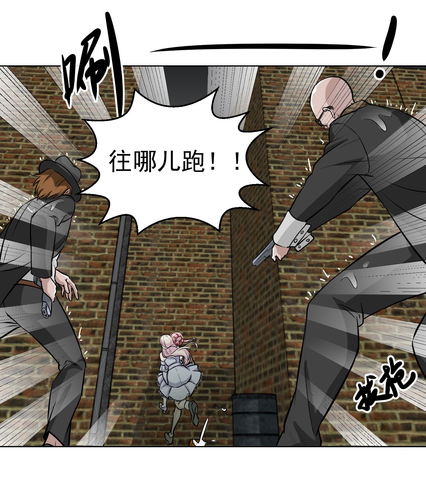 我不过是个大罗金仙2 第1话 我活了万万年！