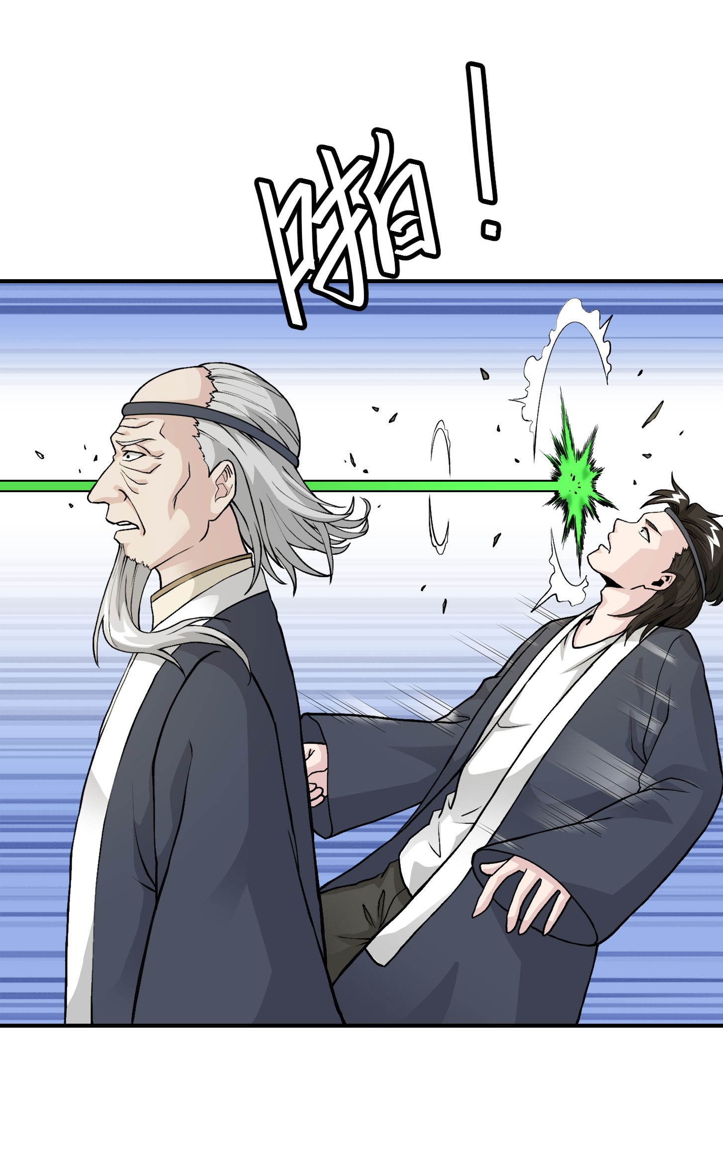 我不过是个大罗金仙5 第4话 神医得配医德！