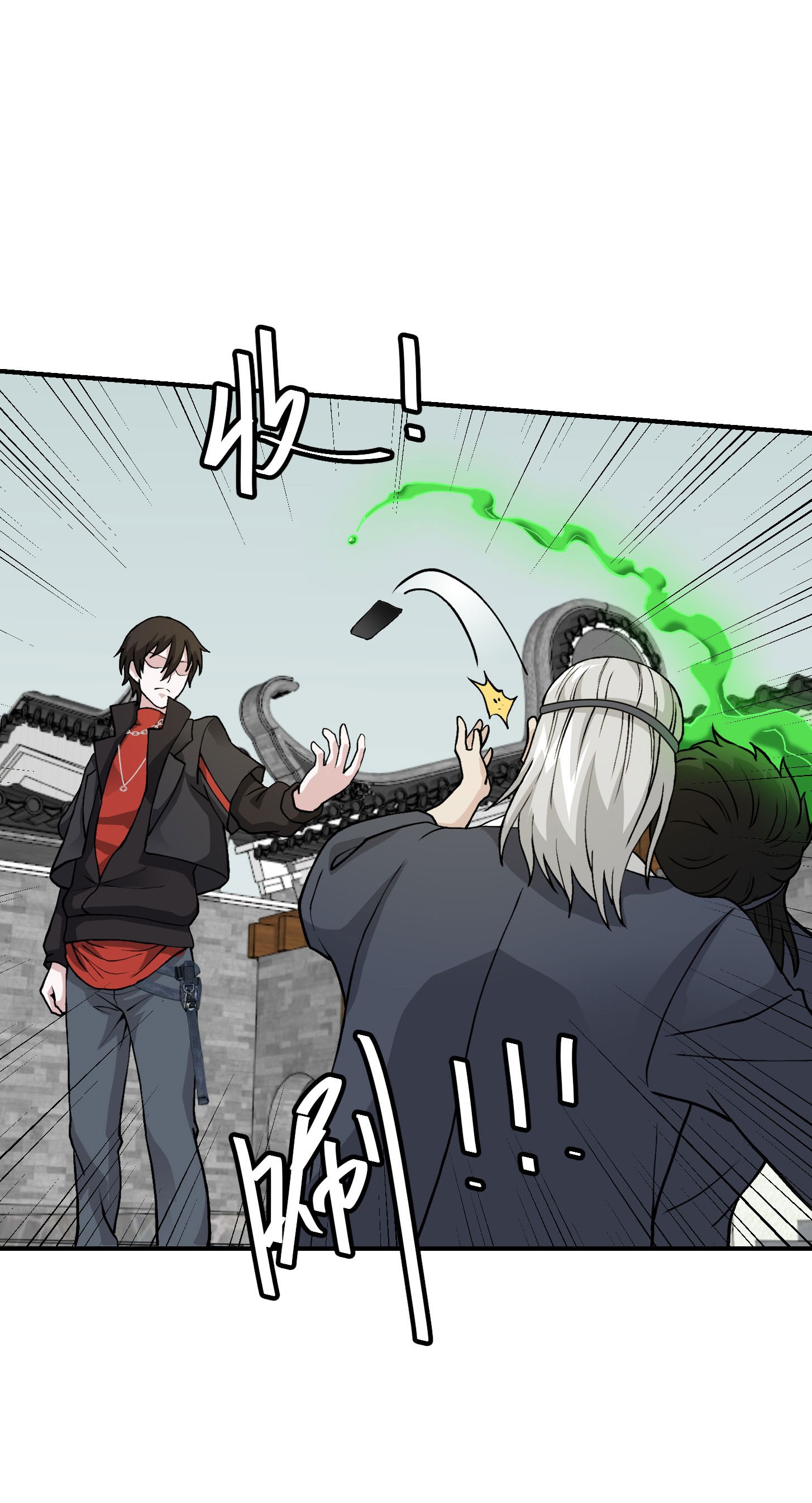 我不过是个大罗金仙5 第4话 神医得配医德！