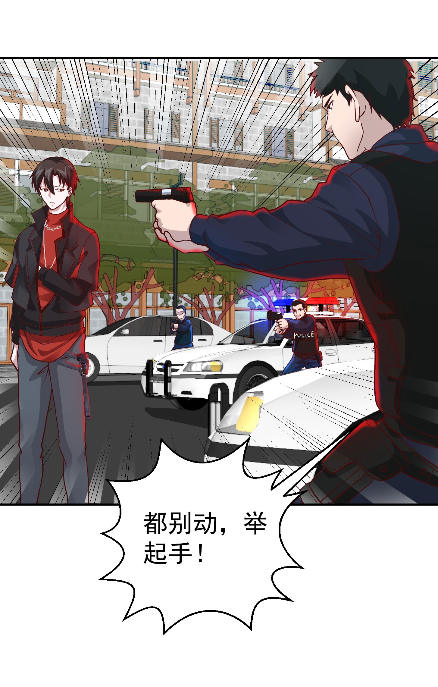 我不过是个大罗金仙9 第8话 天帝也得进监狱！