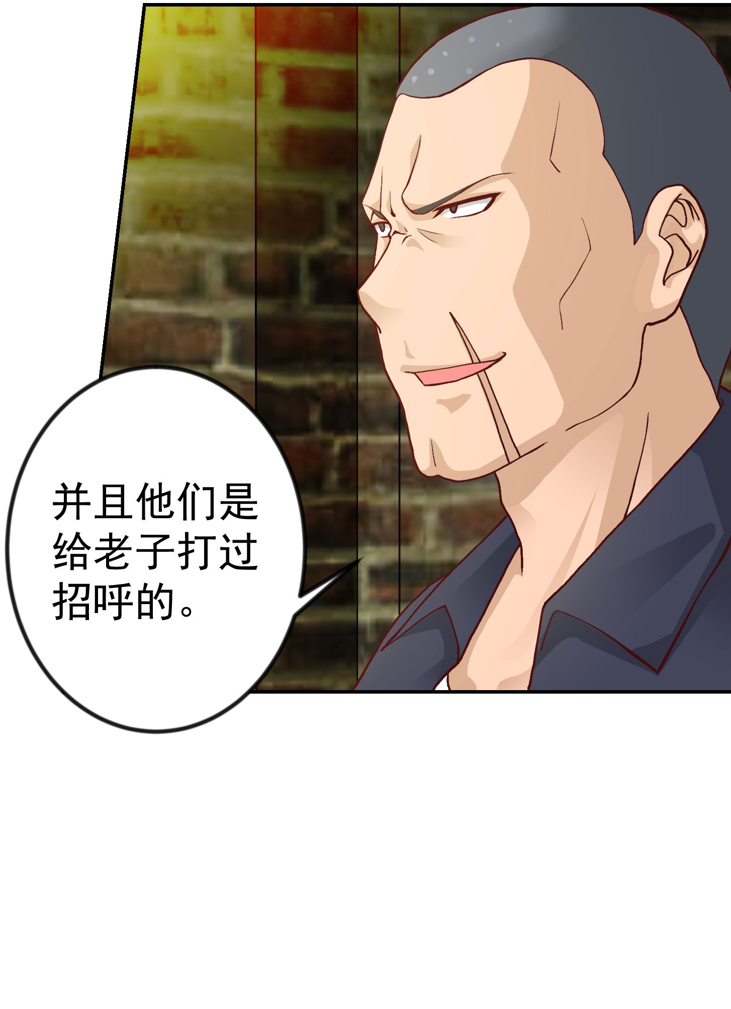 我不过是个大罗金仙10 第9话 我的实力不允许我低调