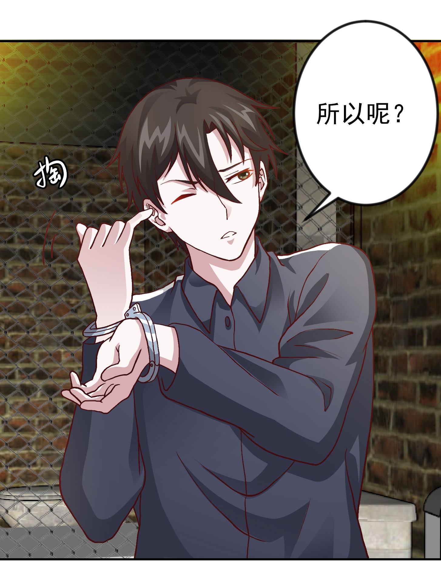 我不过是个大罗金仙10 第9话 我的实力不允许我低调