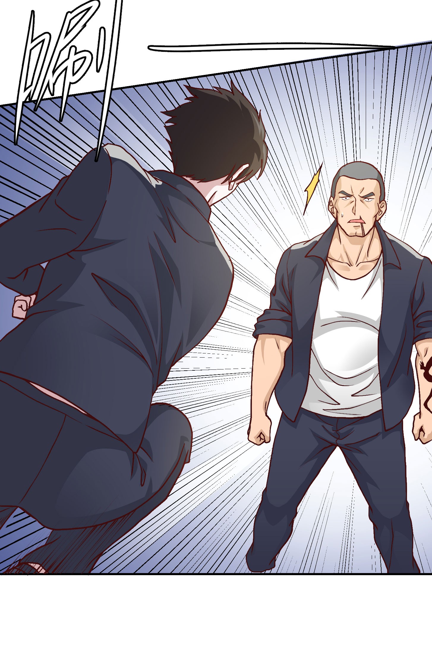 我不过是个大罗金仙10 第9话 我的实力不允许我低调