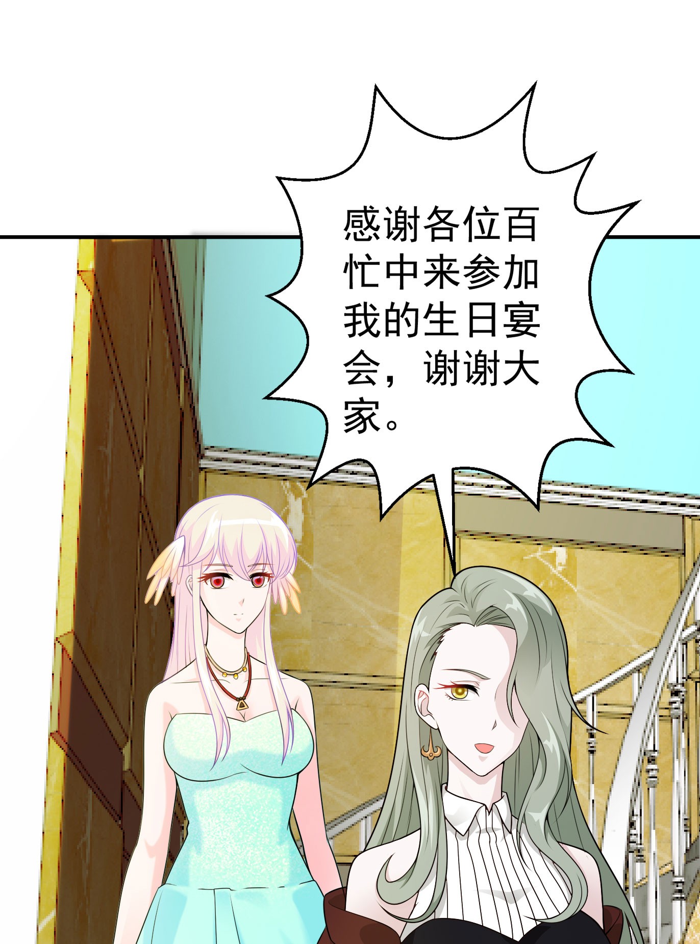 我不过是个大罗金仙20 第19话 真正的打脸！