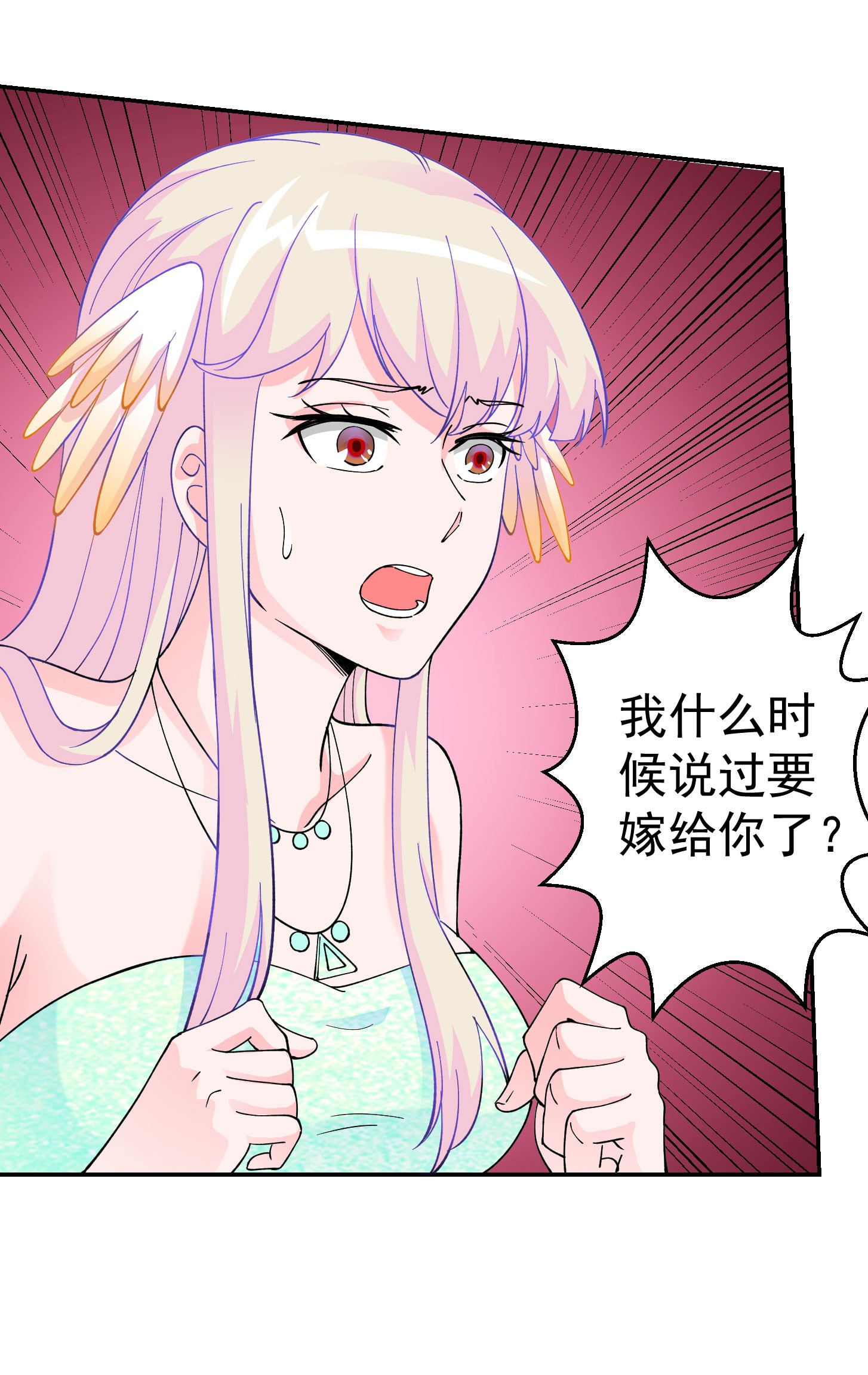 我不过是个大罗金仙20 第19话 真正的打脸！