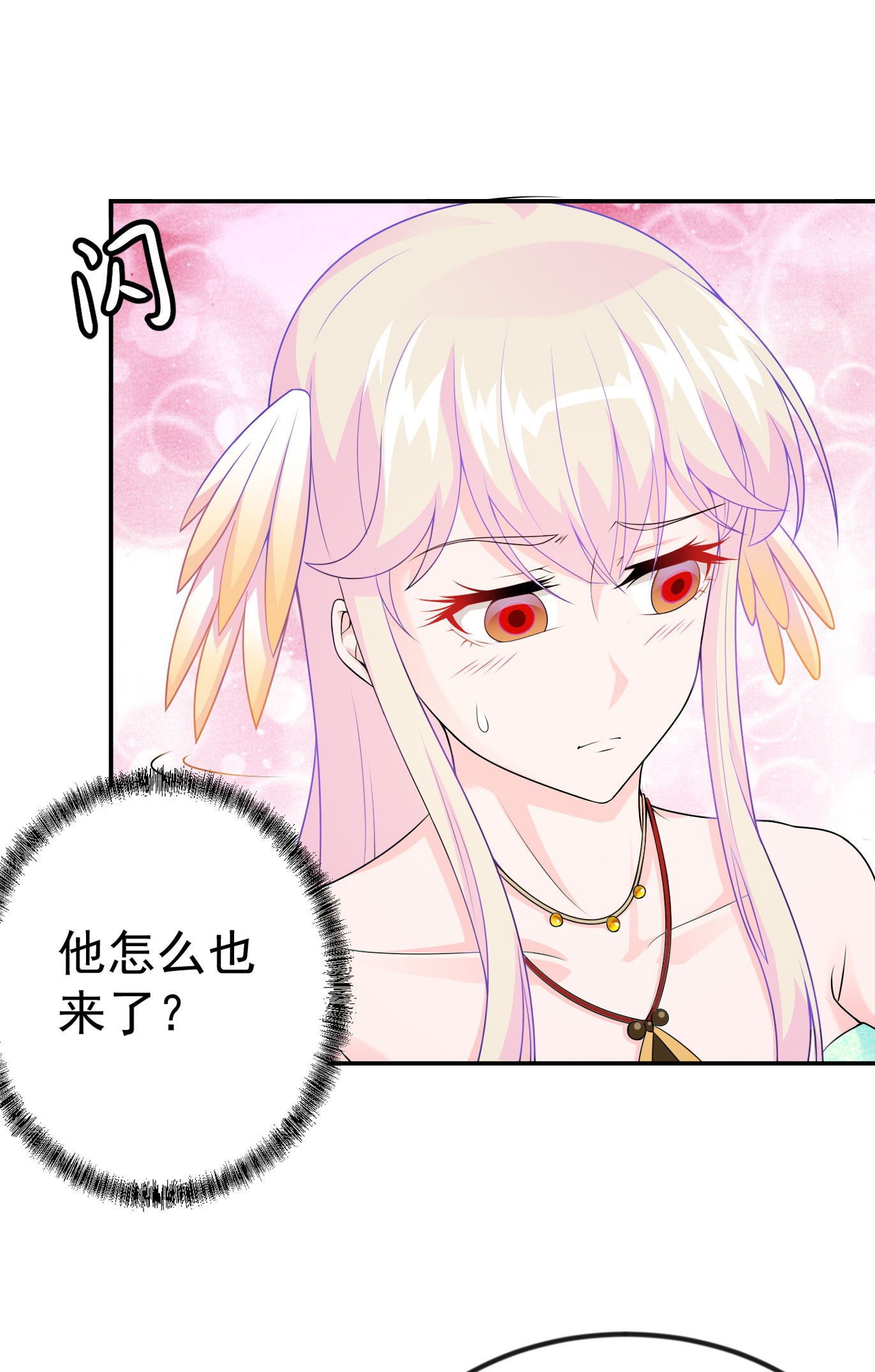我不过是个大罗金仙20 第19话 真正的打脸！