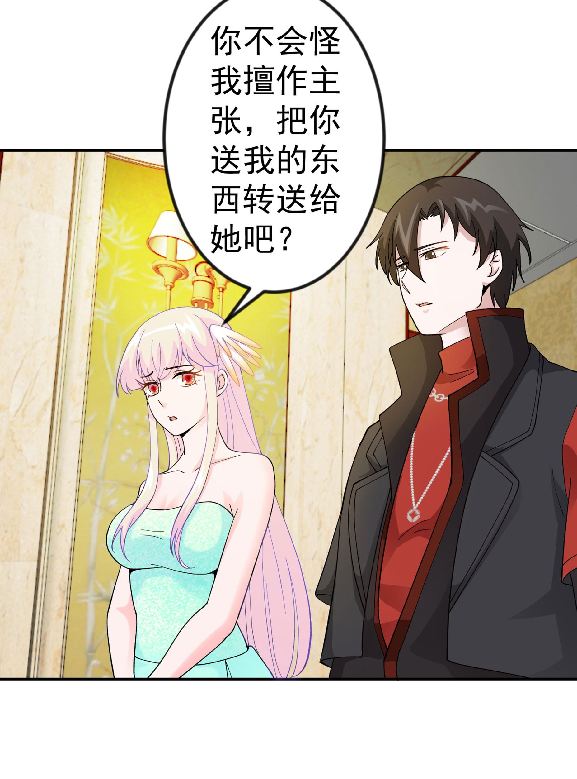 我不过是个大罗金仙21 第20话 青奋的态度！