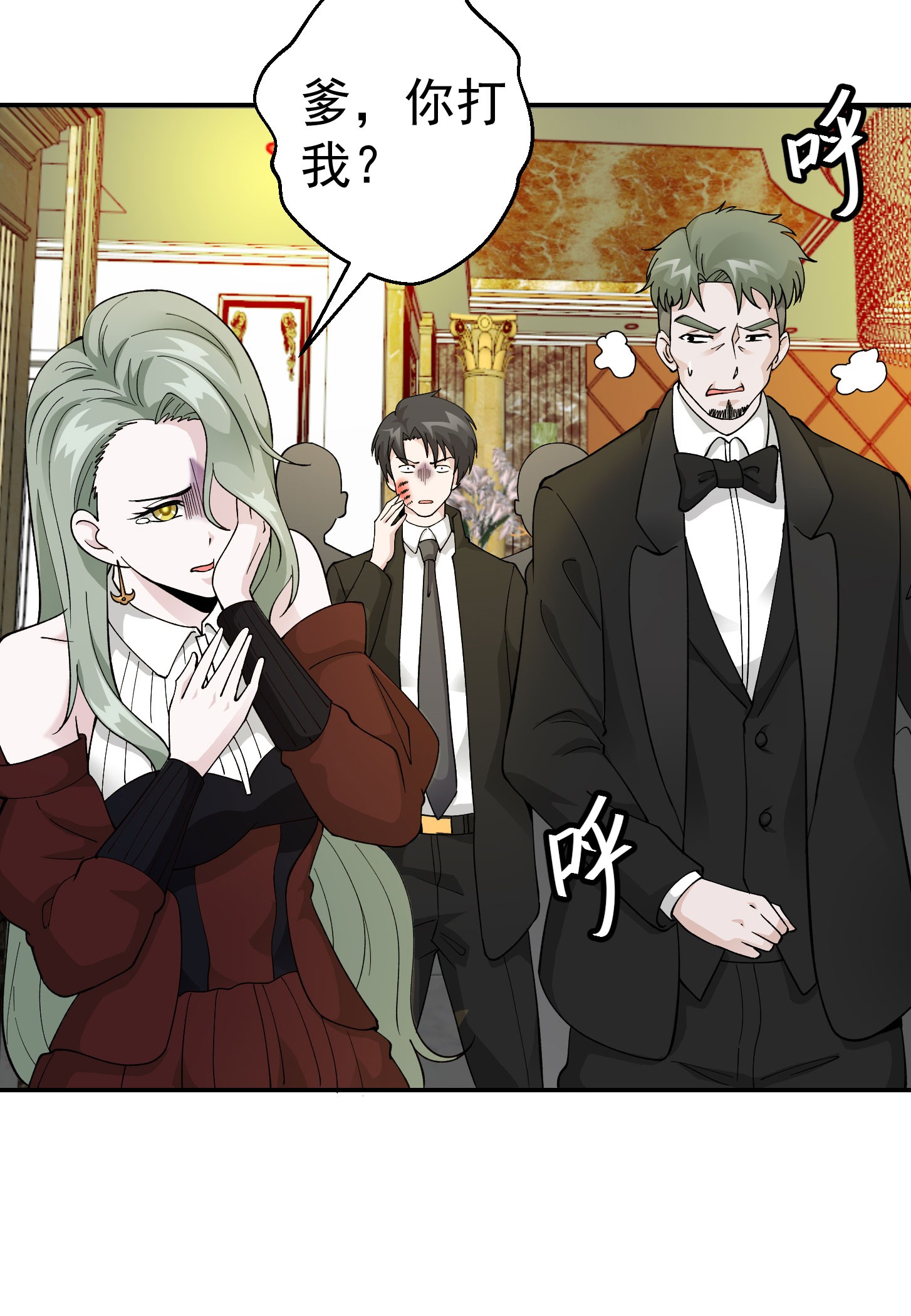 我不过是个大罗金仙21 第20话 青奋的态度！