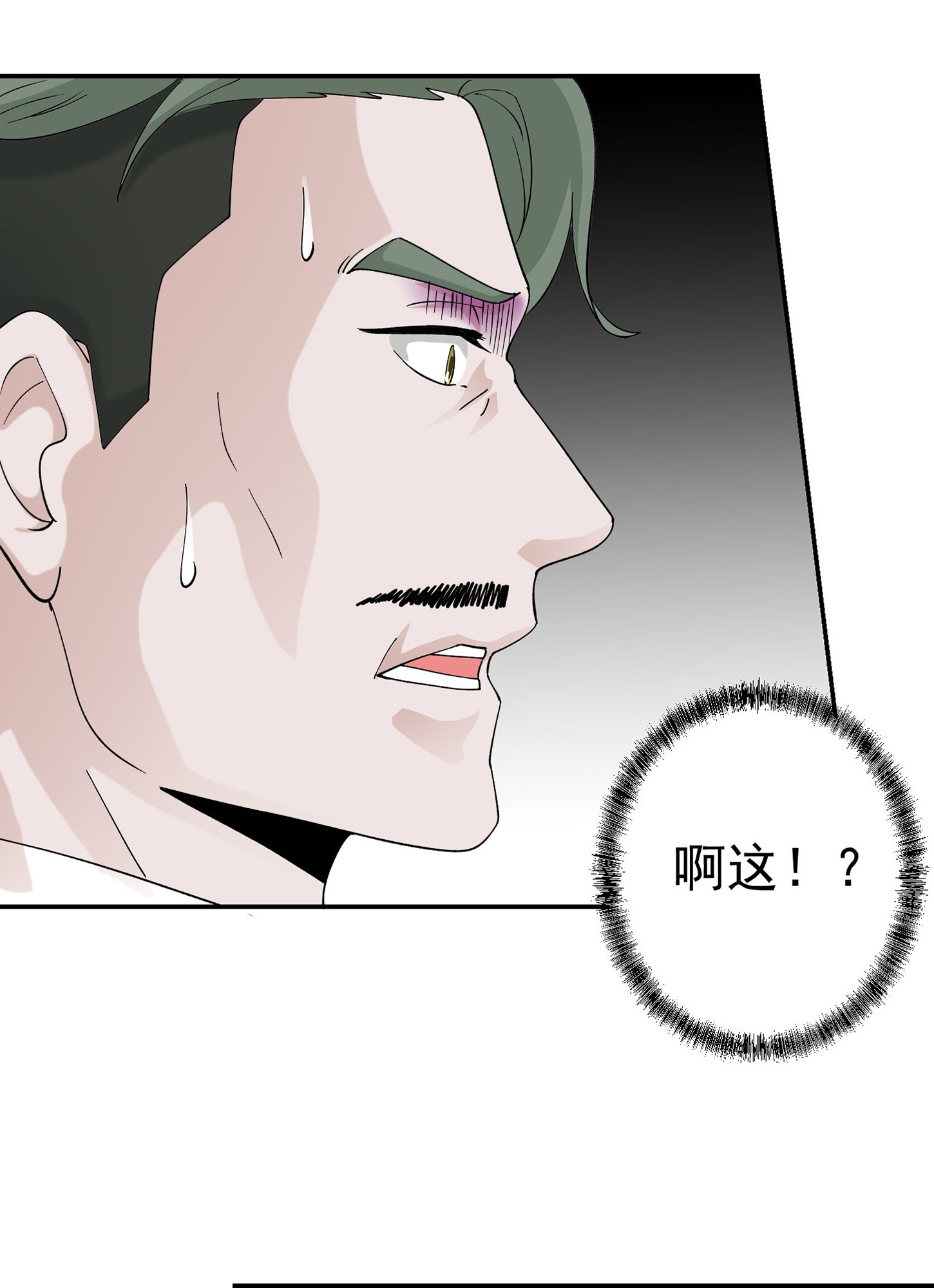 我不过是个大罗金仙23 第22话 你们都可以滚蛋了！