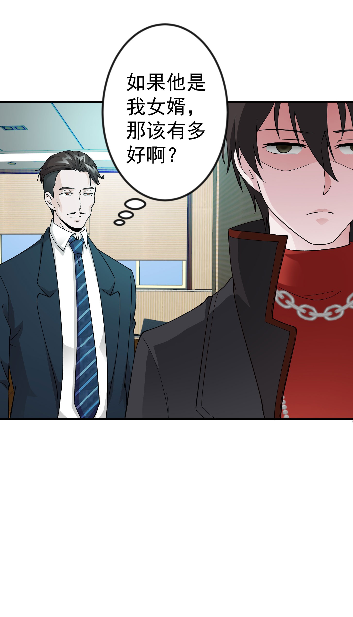 我不过是个大罗金仙24 第23话 对蝼蚁的第一次重击