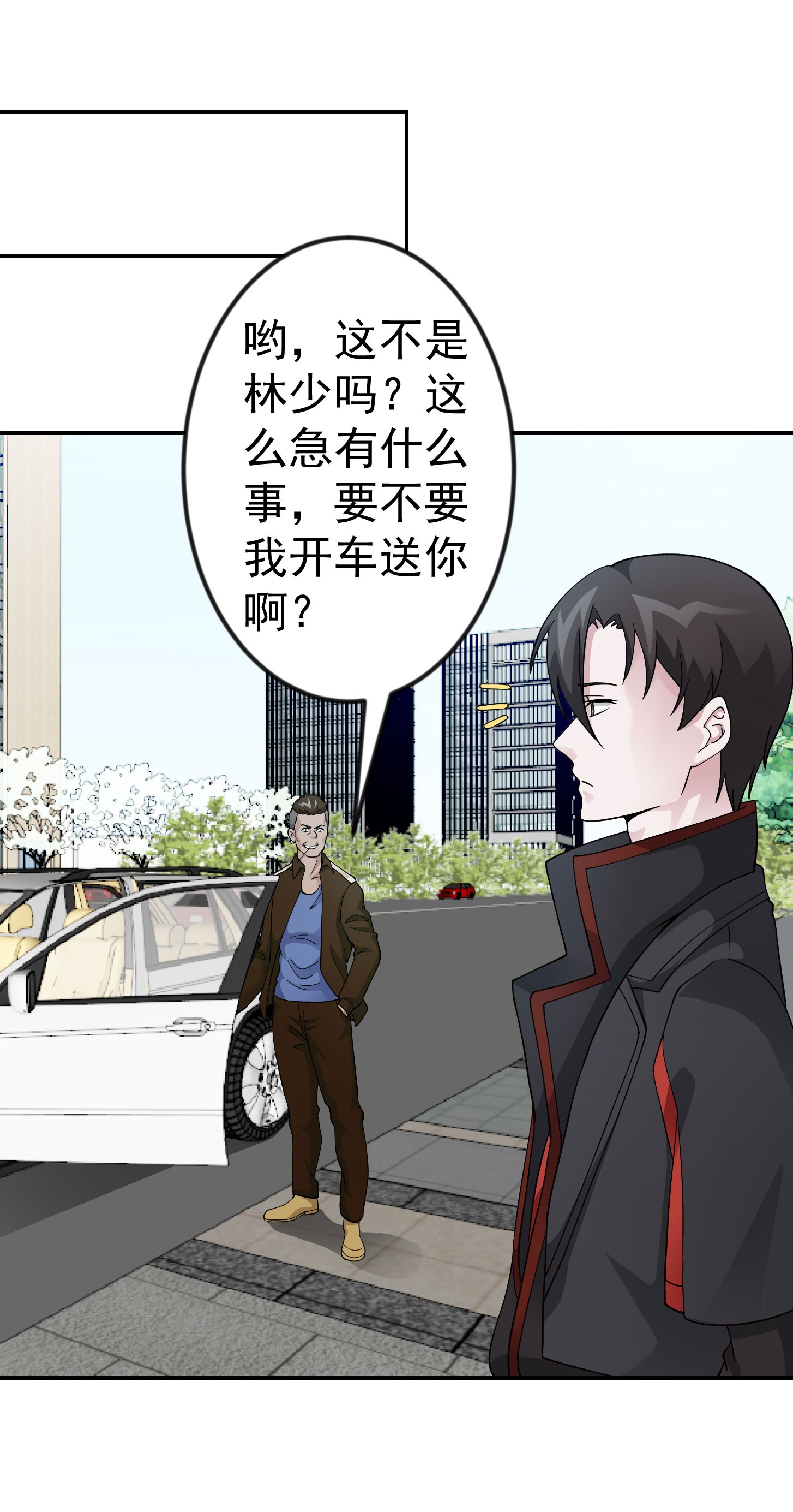 我不过是个大罗金仙24 第23话 对蝼蚁的第一次重击