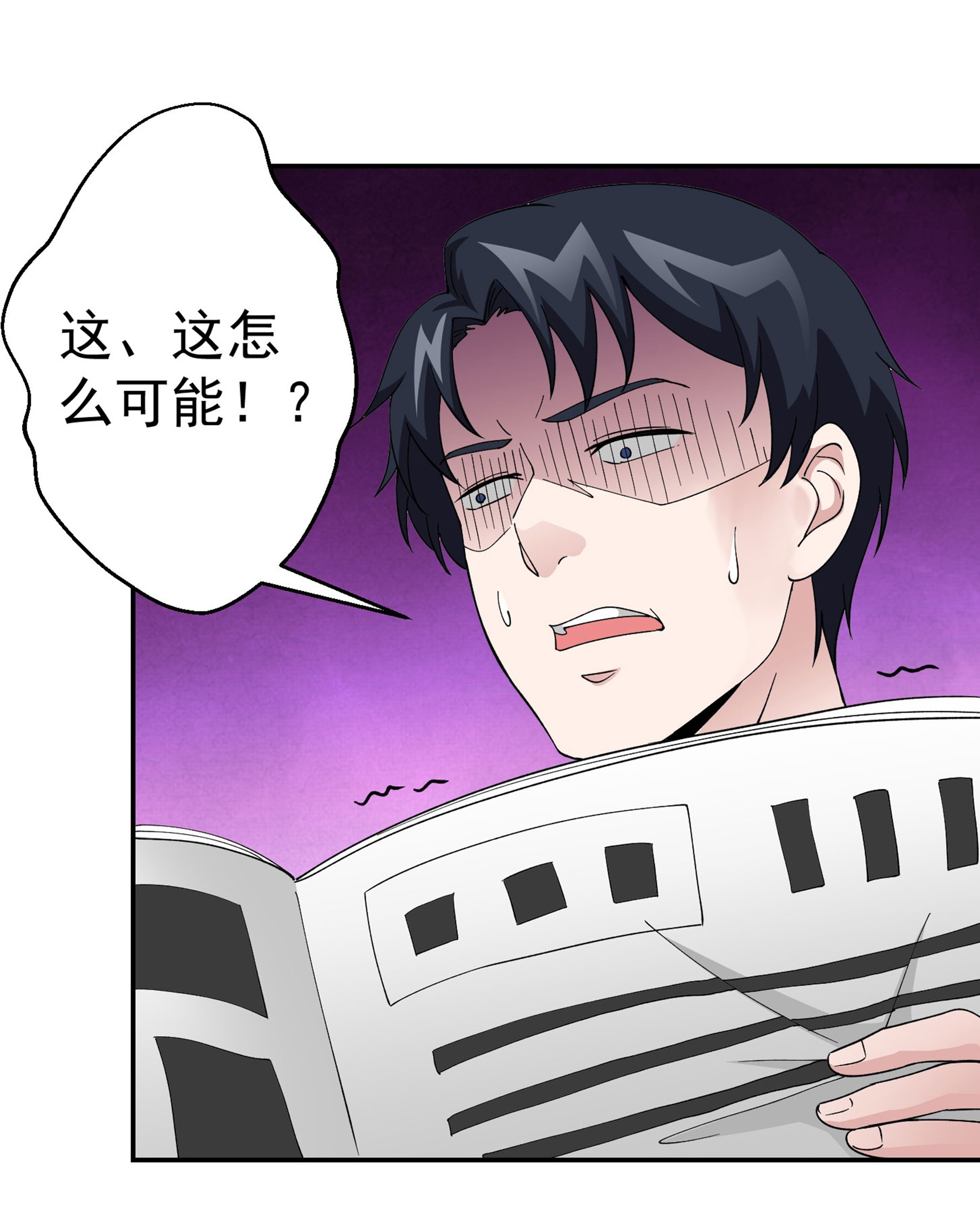 我不过是个大罗金仙24 第23话 对蝼蚁的第一次重击