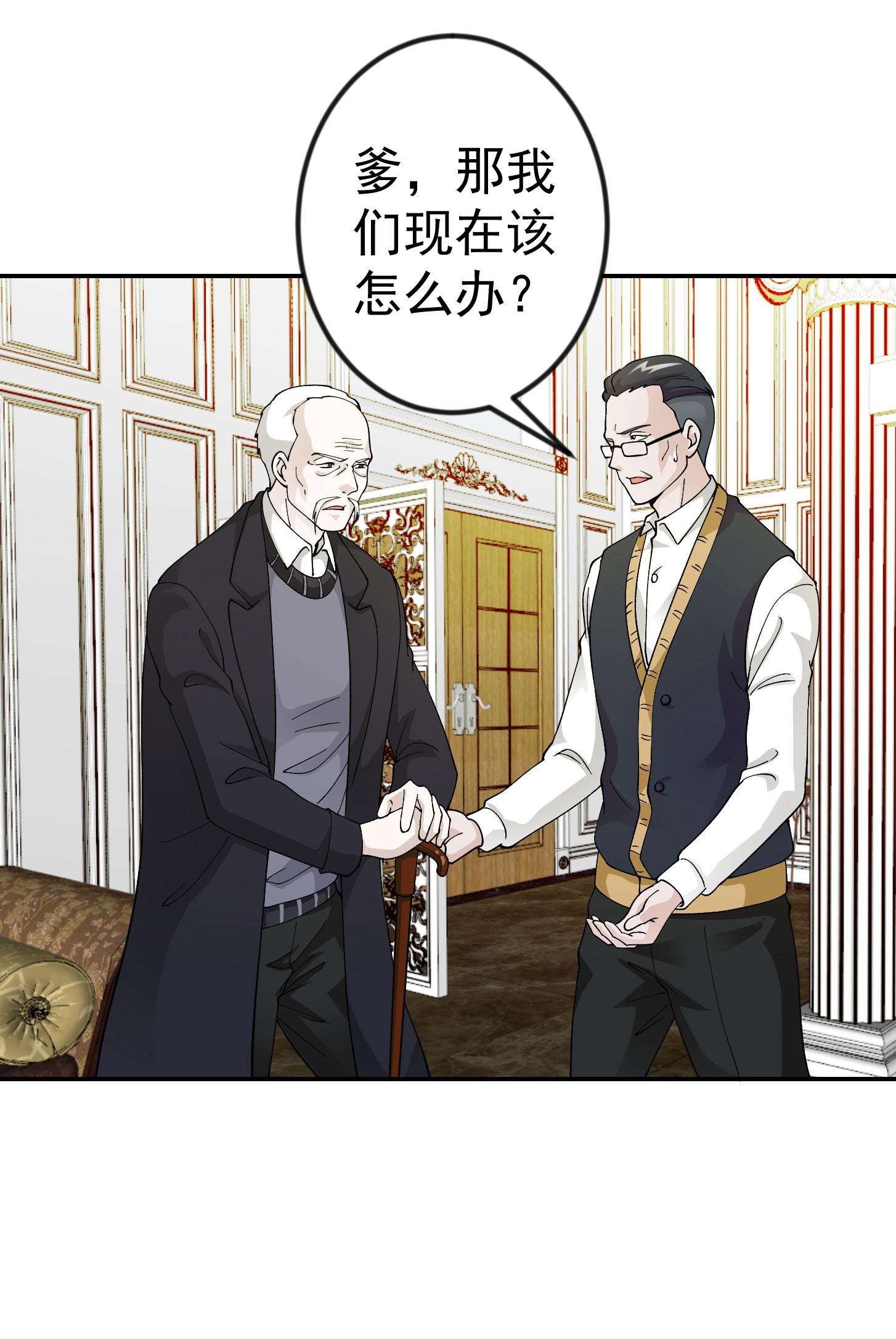 我不过是个大罗金仙24 第23话 对蝼蚁的第一次重击