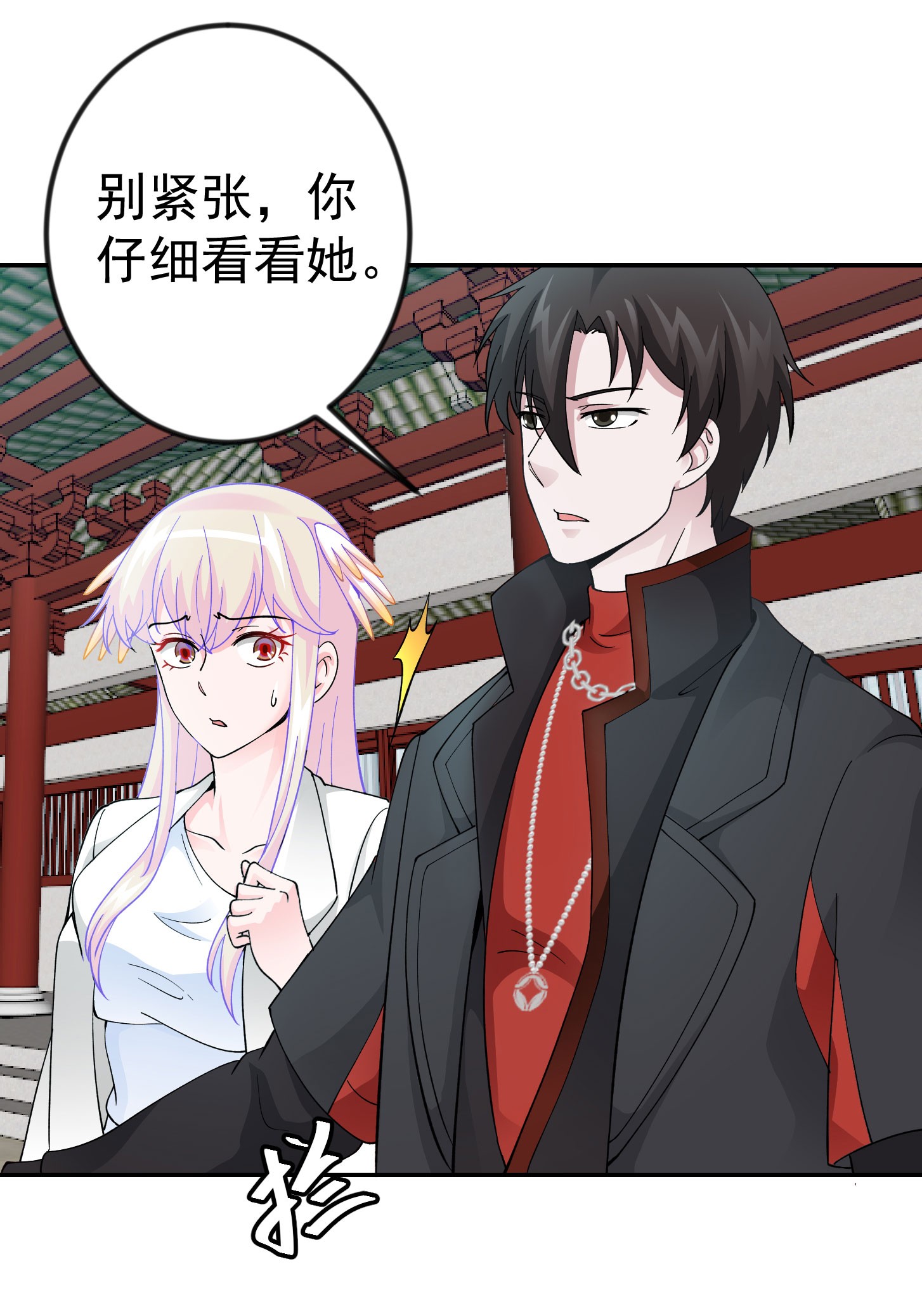 我不过是个大罗金仙27 第26话 真武绝击！