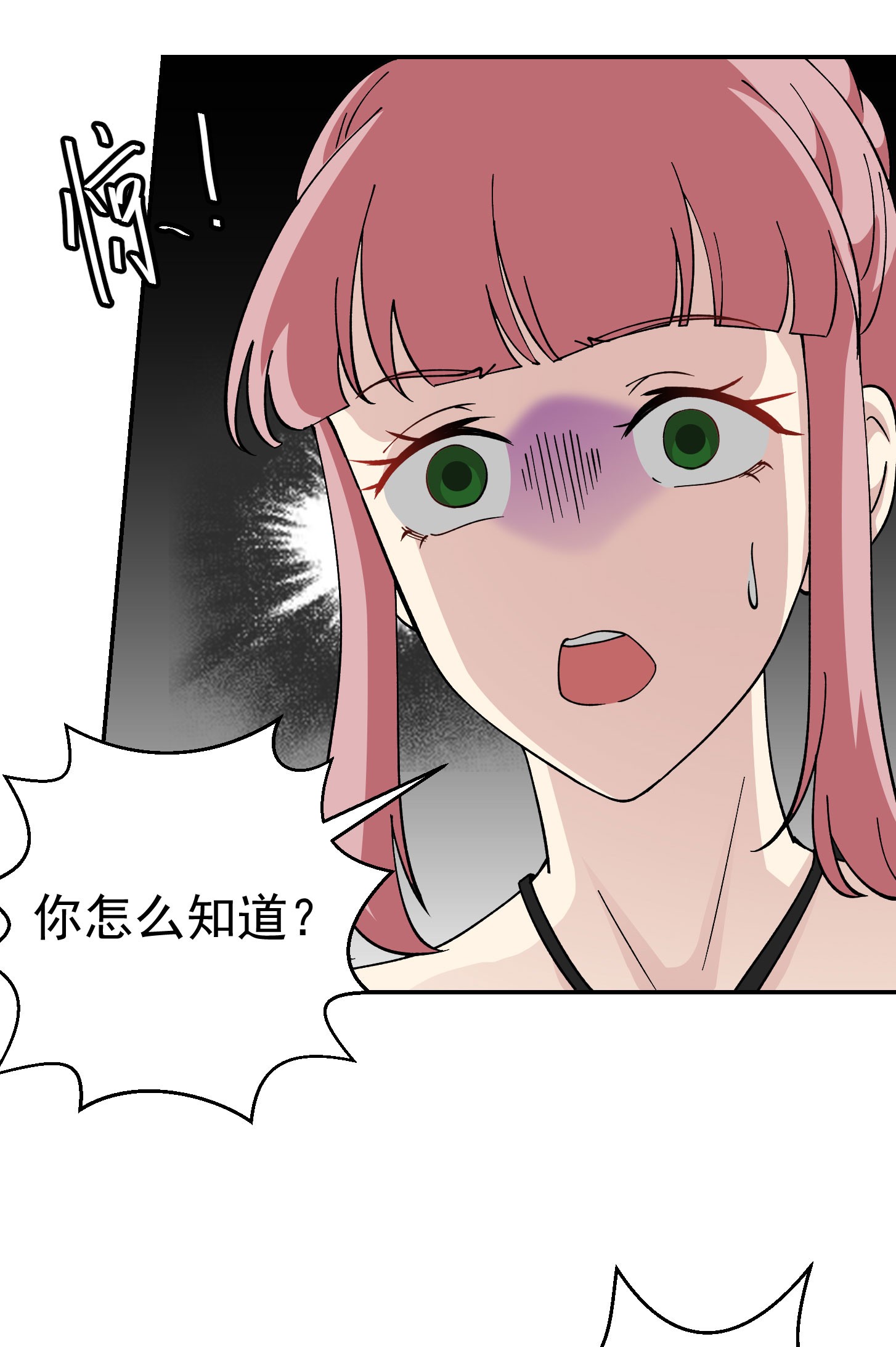 我不过是个大罗金仙30 第29话 我要打电话摇人儿了！